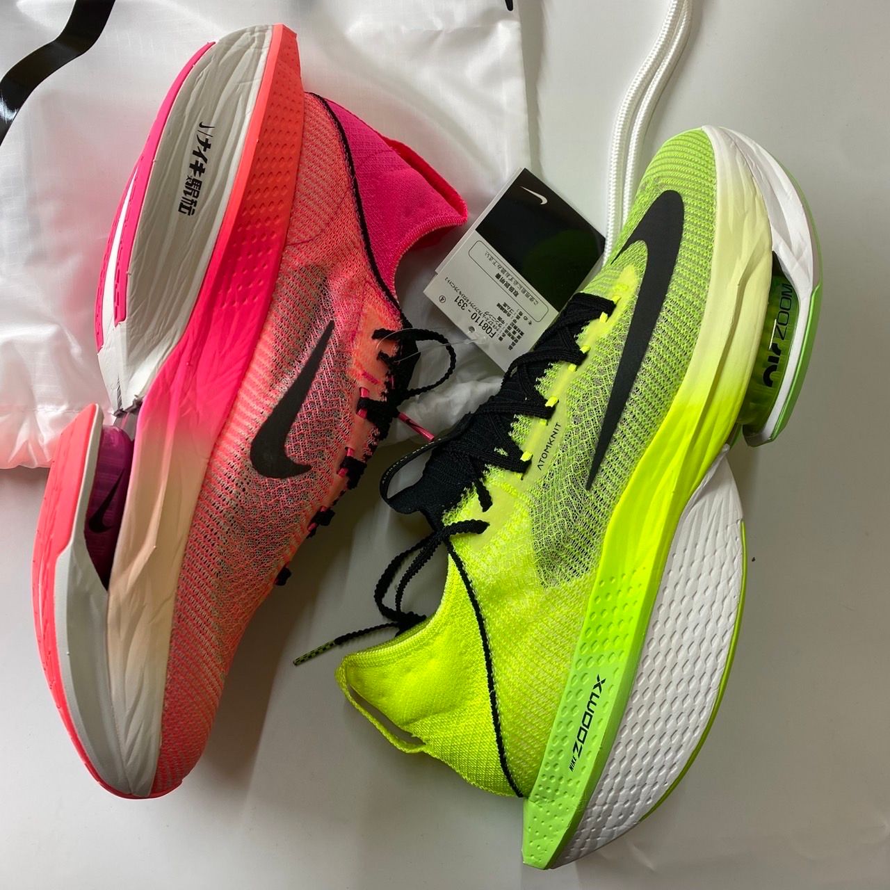 Nike AlphaFly 2 "Ekiden"