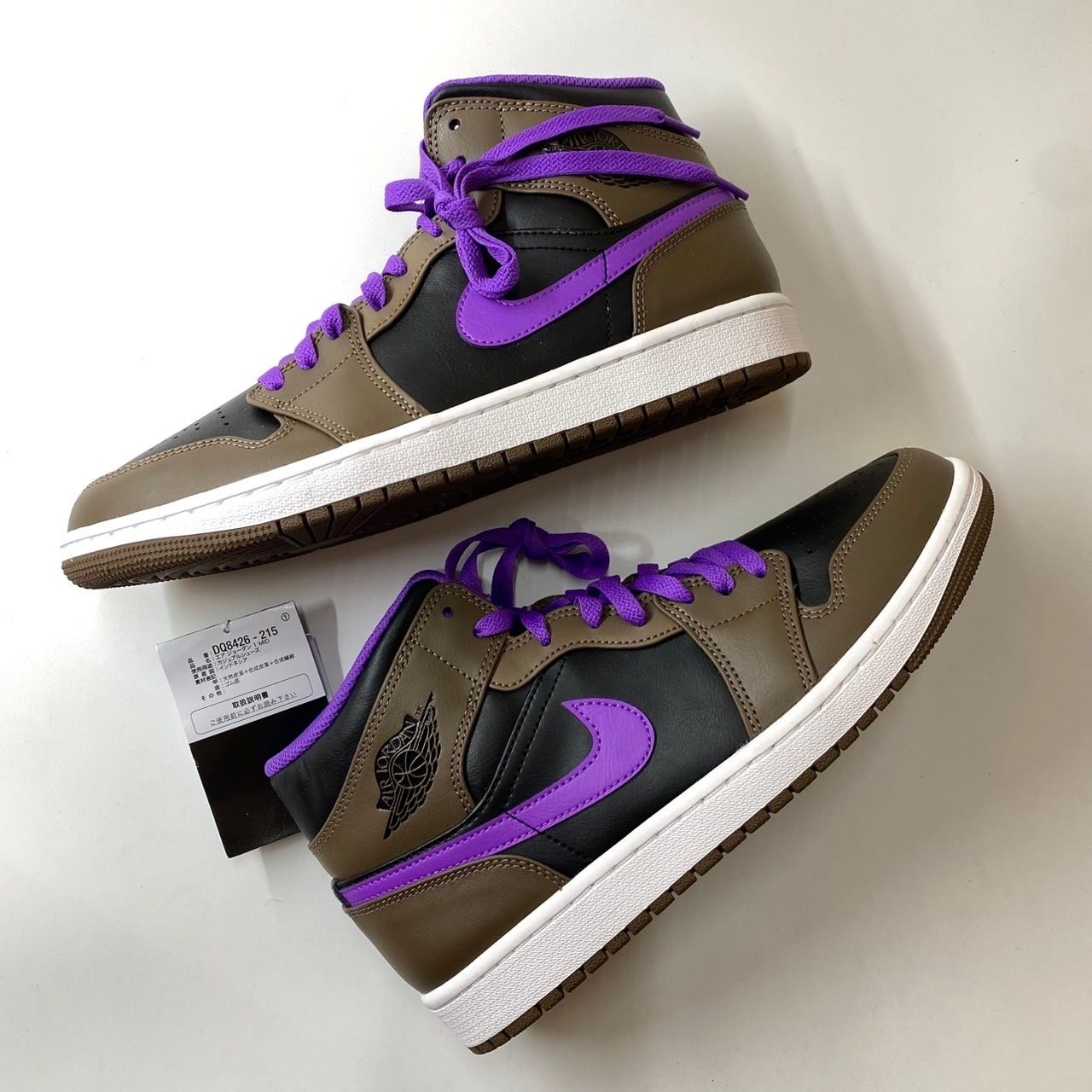 Nike Air Jordan 1 Mid "Palomino"