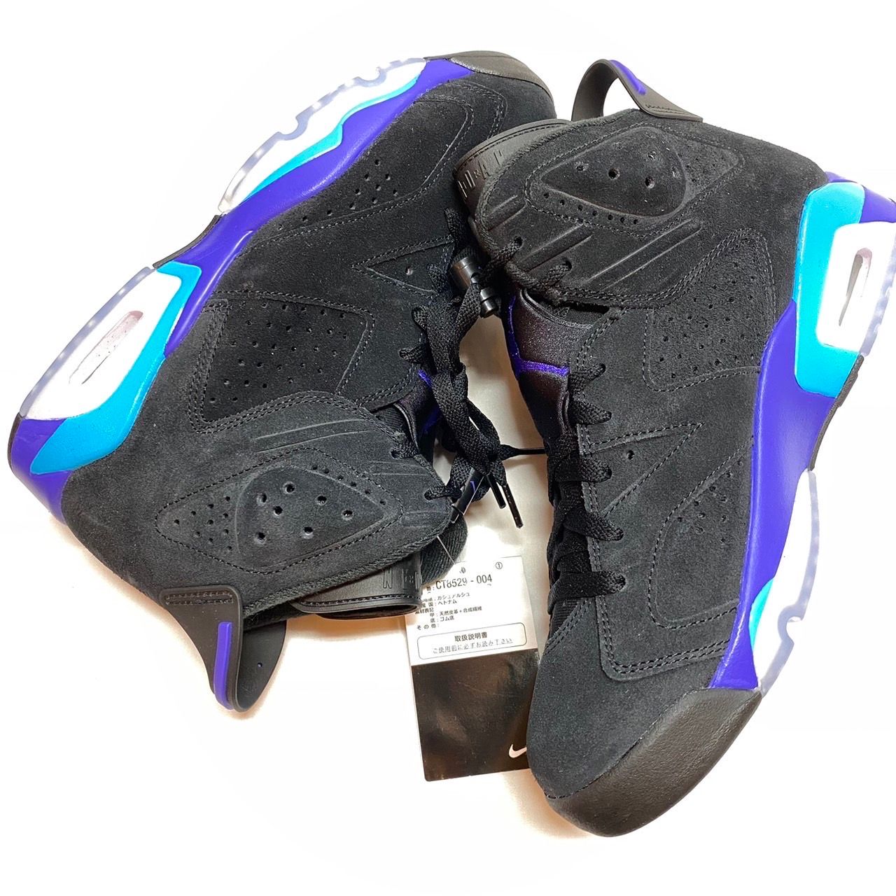 Nike Air Jordan 6 Retro "Aqua"