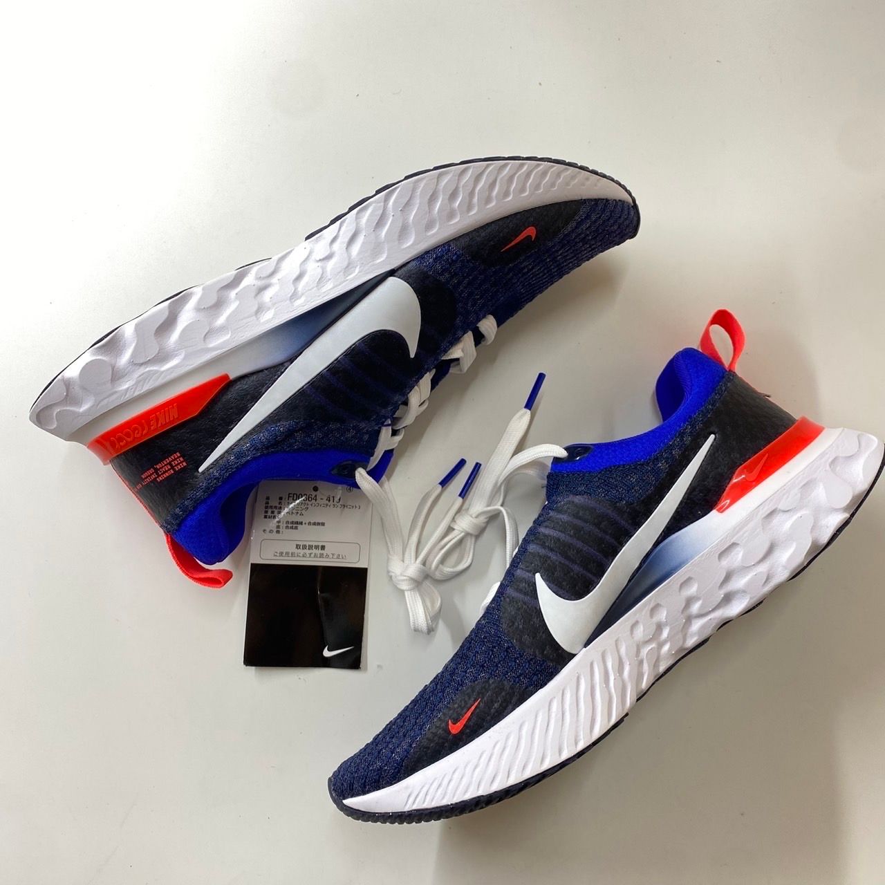 Nike React Infinity Run Flyknit 3 "College Navy/Metallic Platinum"