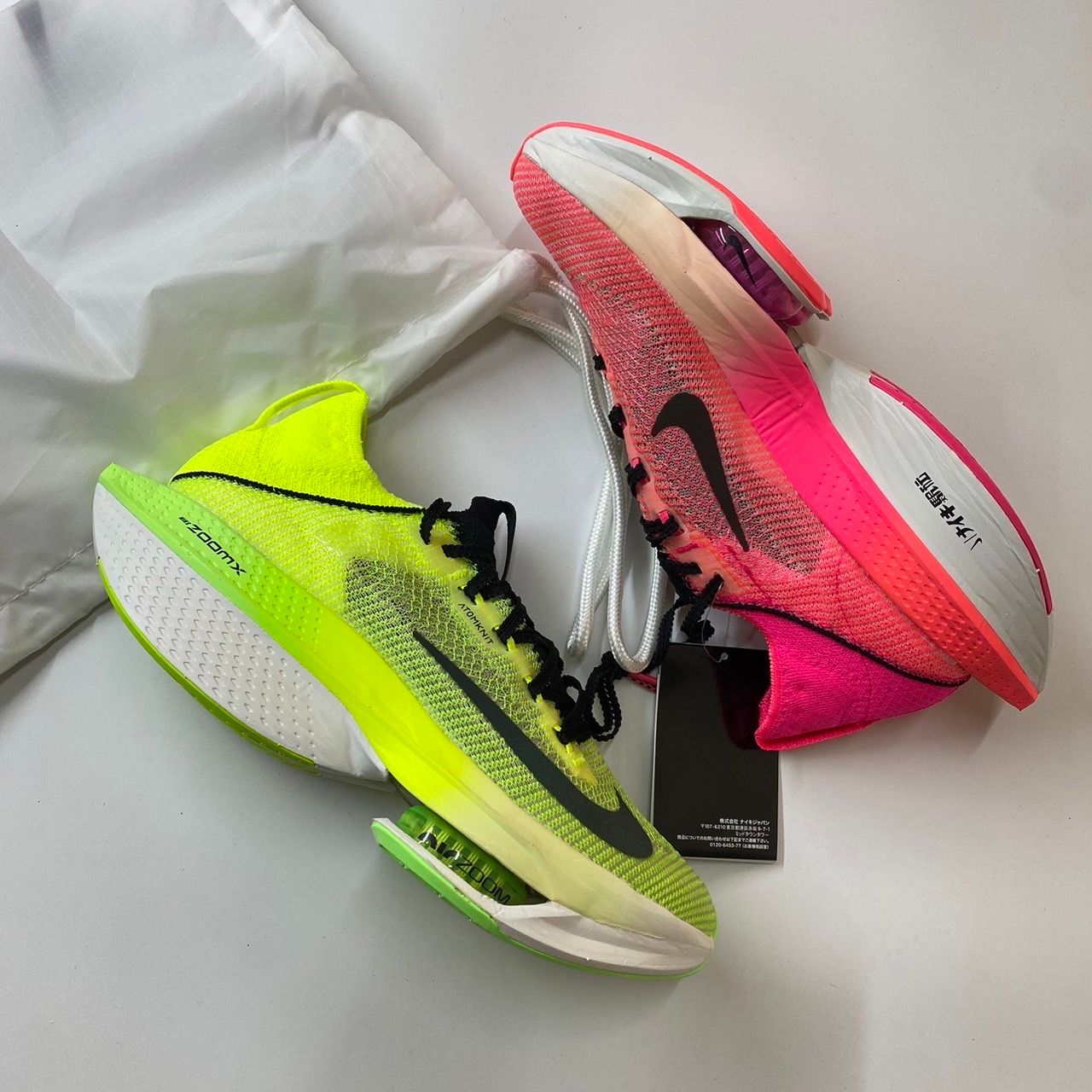 Nike AlphaFly 2 "Ekiden"