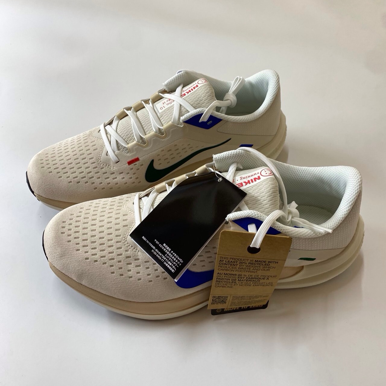 Nike Winflo 10 "Light Orewood Brown/Game Royal"