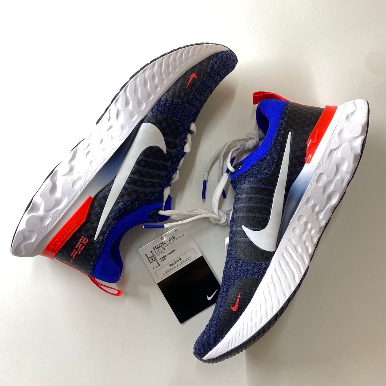 Nike React Infinity Run Flyknit 3 "College Navy/Metallic Platinum"