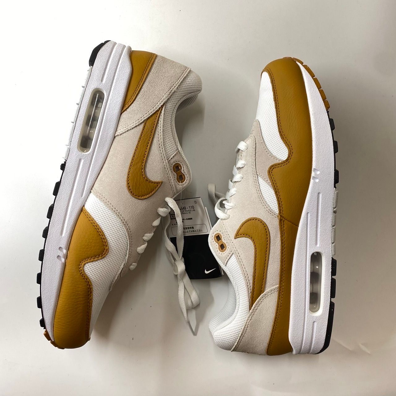 Nike Air Max 1 SC "Bronze"