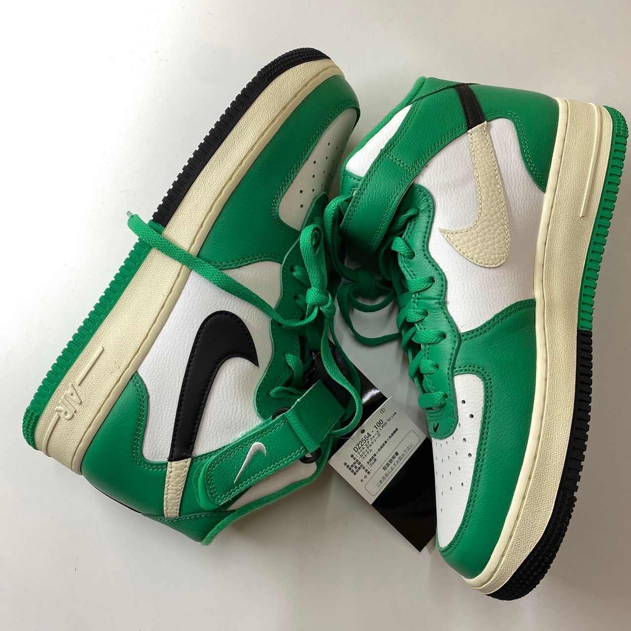 Nike Air Force 1 Mid Split "Stadium Green"