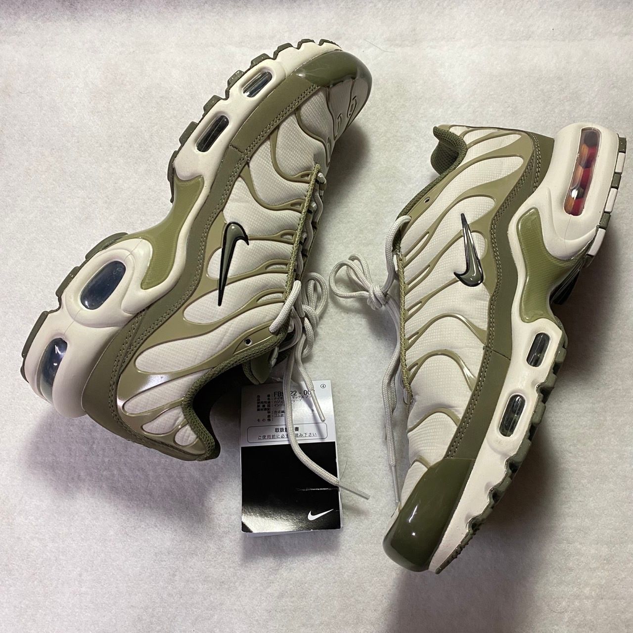 Nike Air Max Plus "Light Bone/Neutral Olive/Medium Olive"