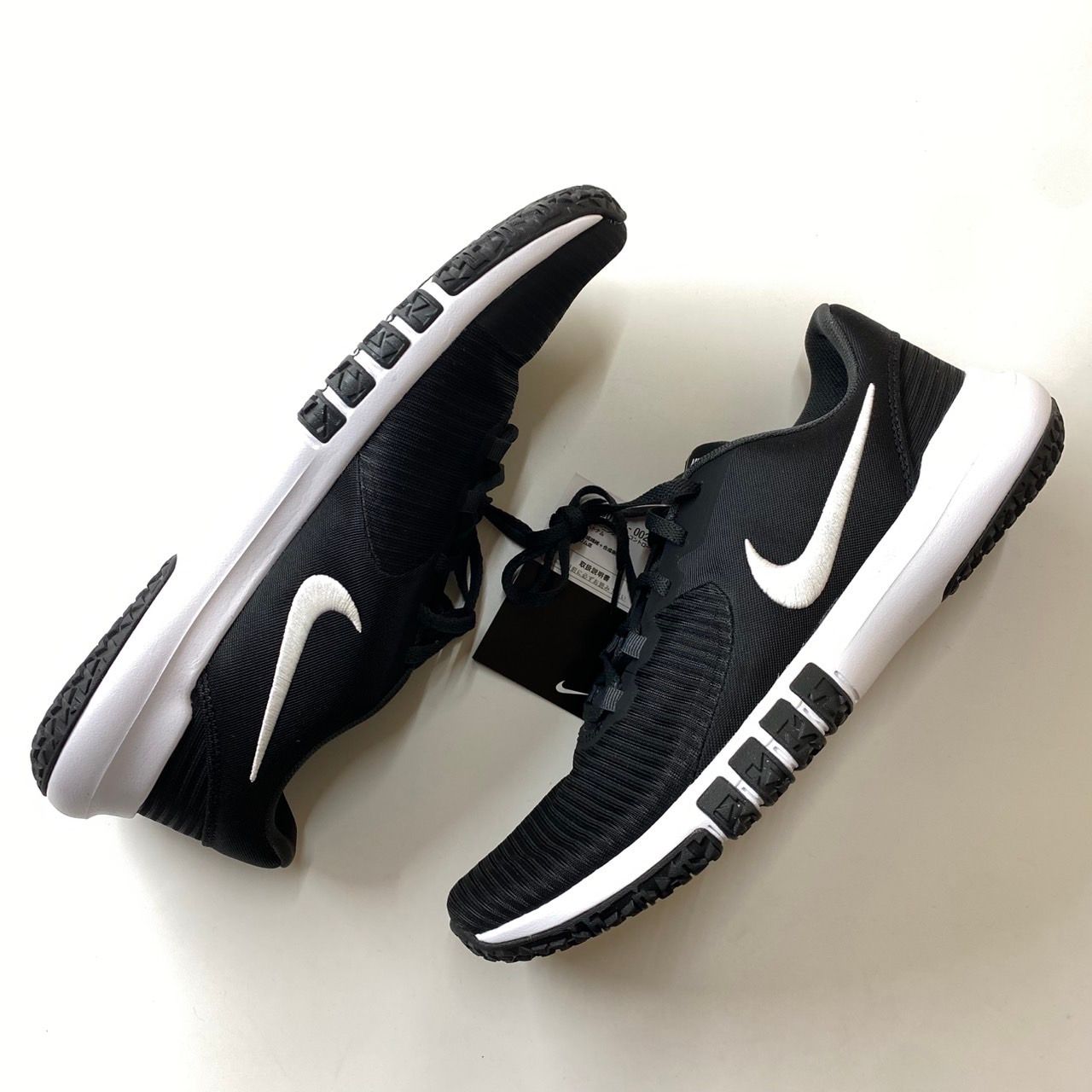 Nike Flex Control 4 "Black/Dark Smoke Grey/Smoke Grey/White"