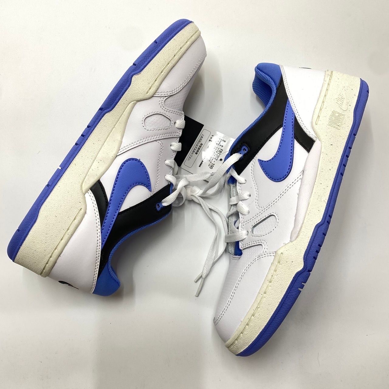Nike Full Force Low "Polar Blue"