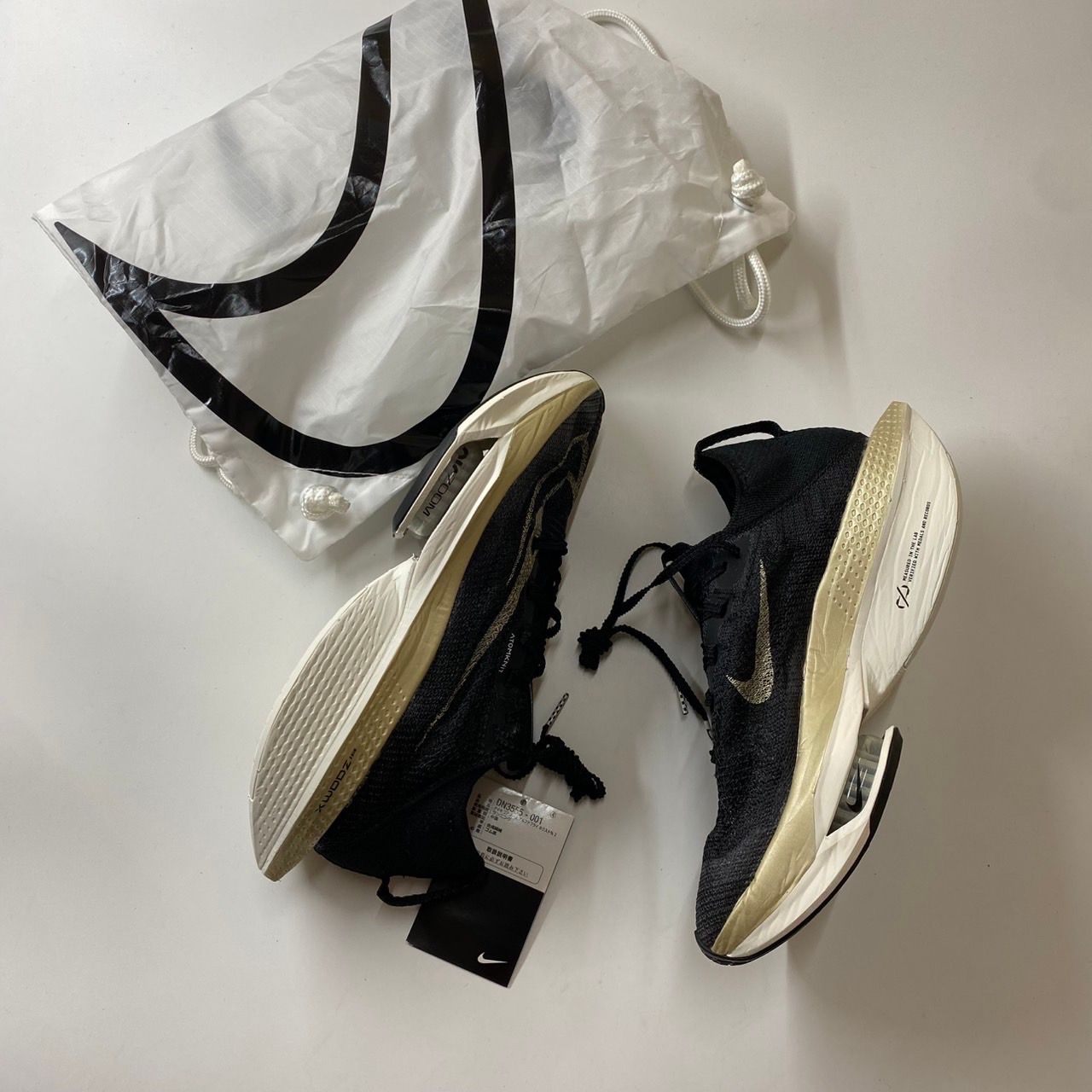 Nike AlphaFly 2 "Black/Sail/Metallic Gold Grain"