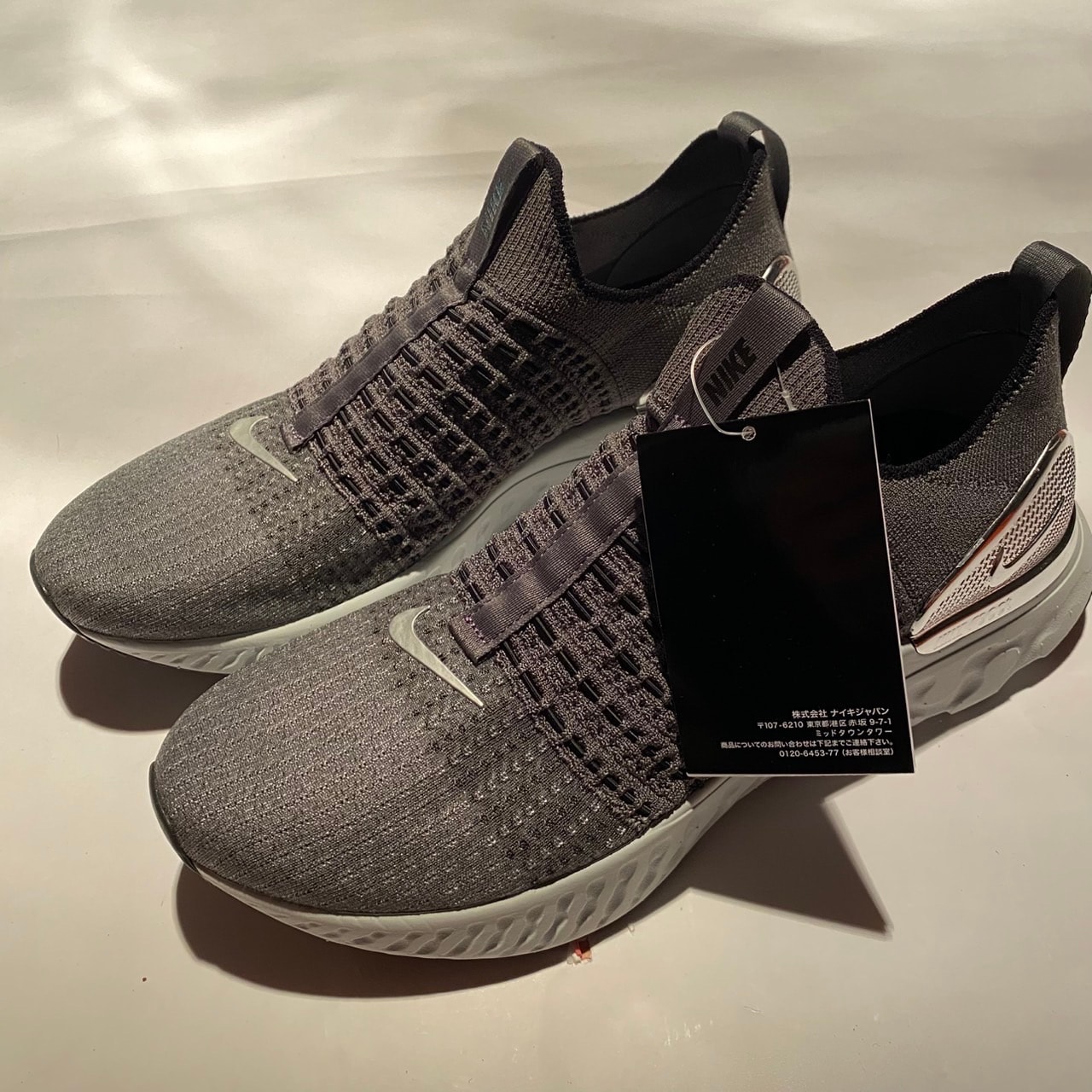Nike React Phantom Run Flyknit 2 "Iron Grey/Metallic Silver/Black"