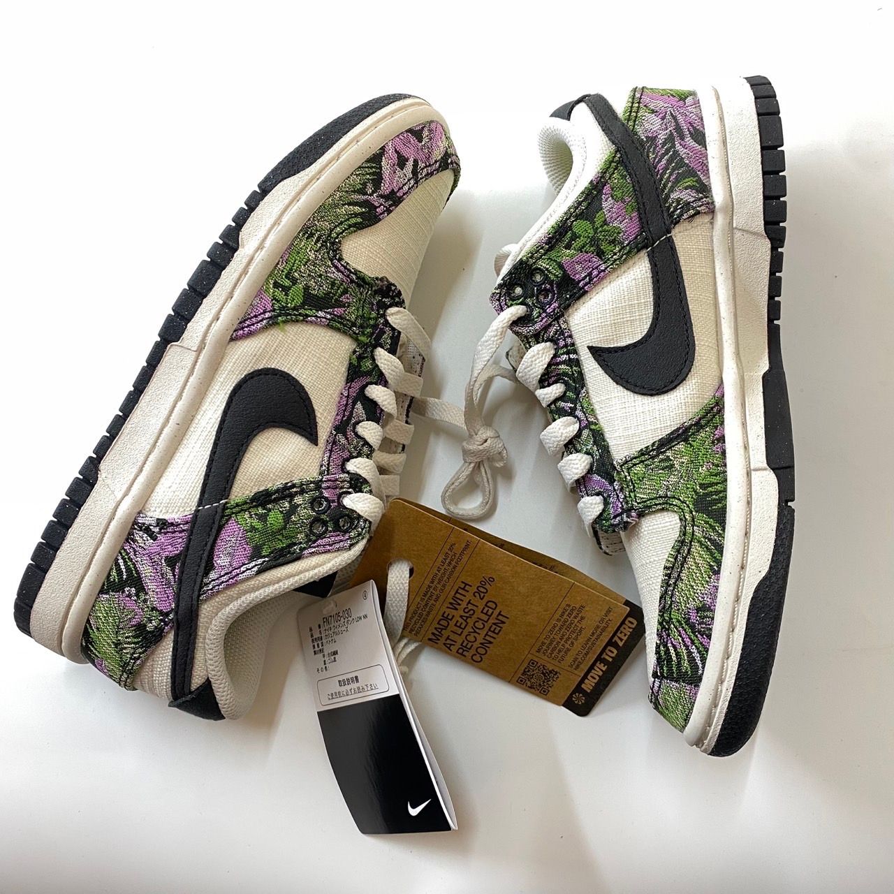 Nike Women's Dunk Low Next Nature "Floral Tapestry"