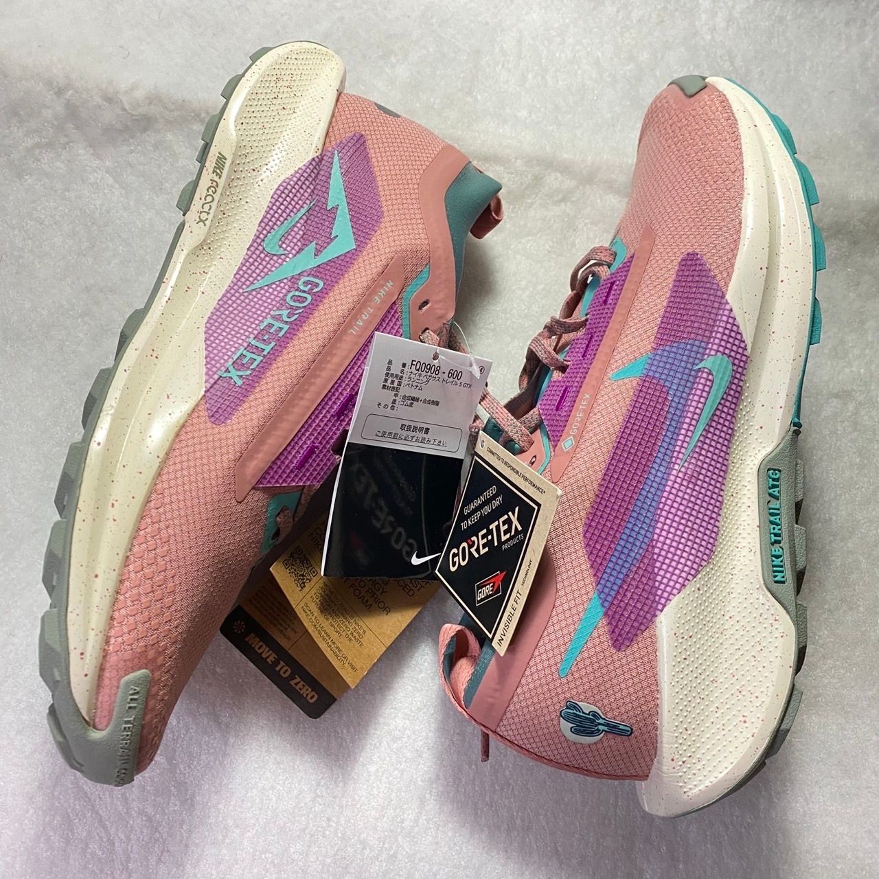 Nike Pegasus Trail 5 GORE-TEX "Rev Stardust/Bicoastal/Vivid Grape/Green Frost"