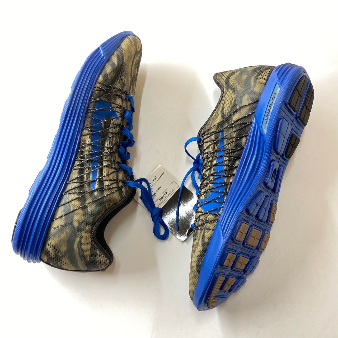 NIKE FLYKNIT LUNAR 3 UNDERCOVER GYAKUSOU BLUE