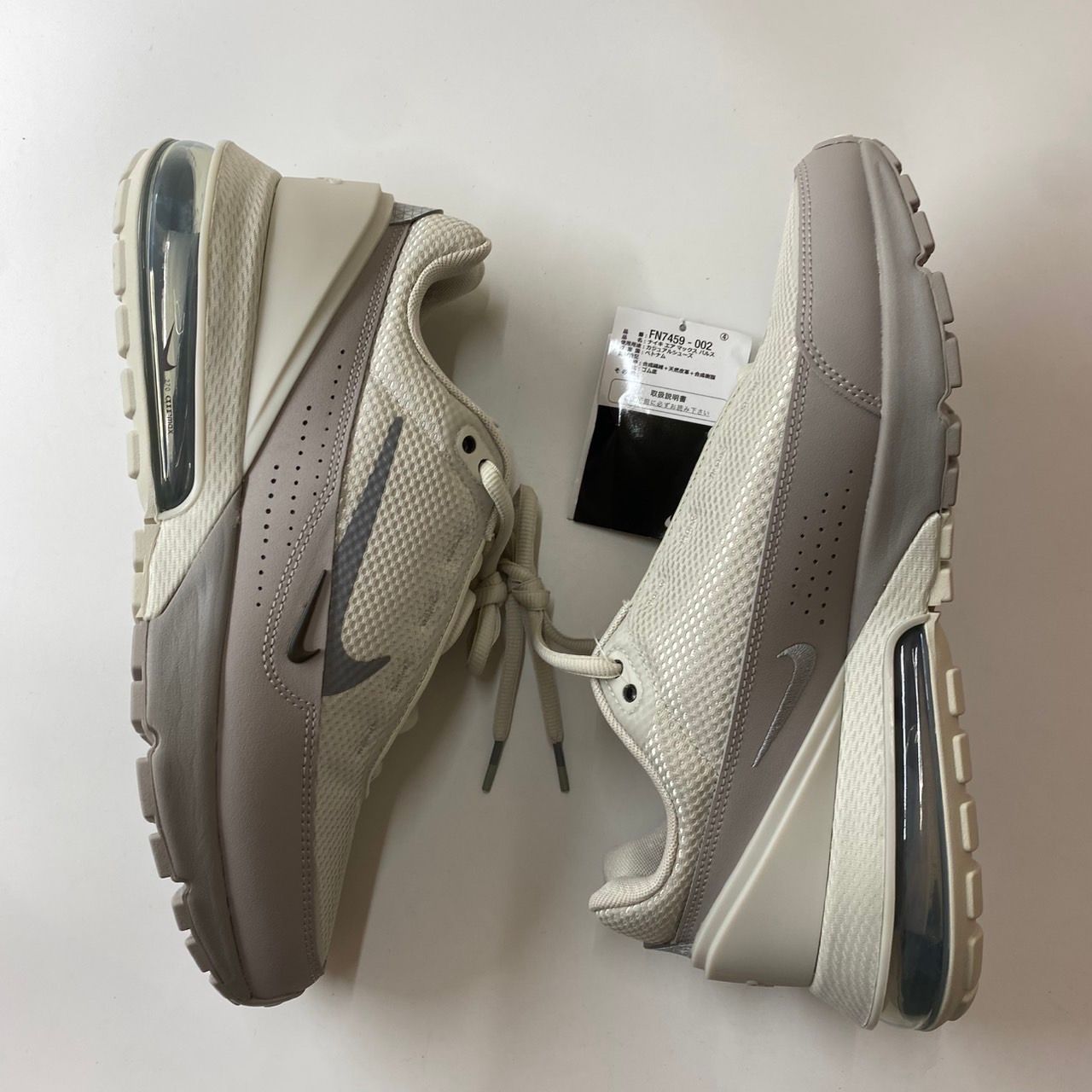 Nike Air Max Pulse "Light Bone/College Grey/Particle Grey"