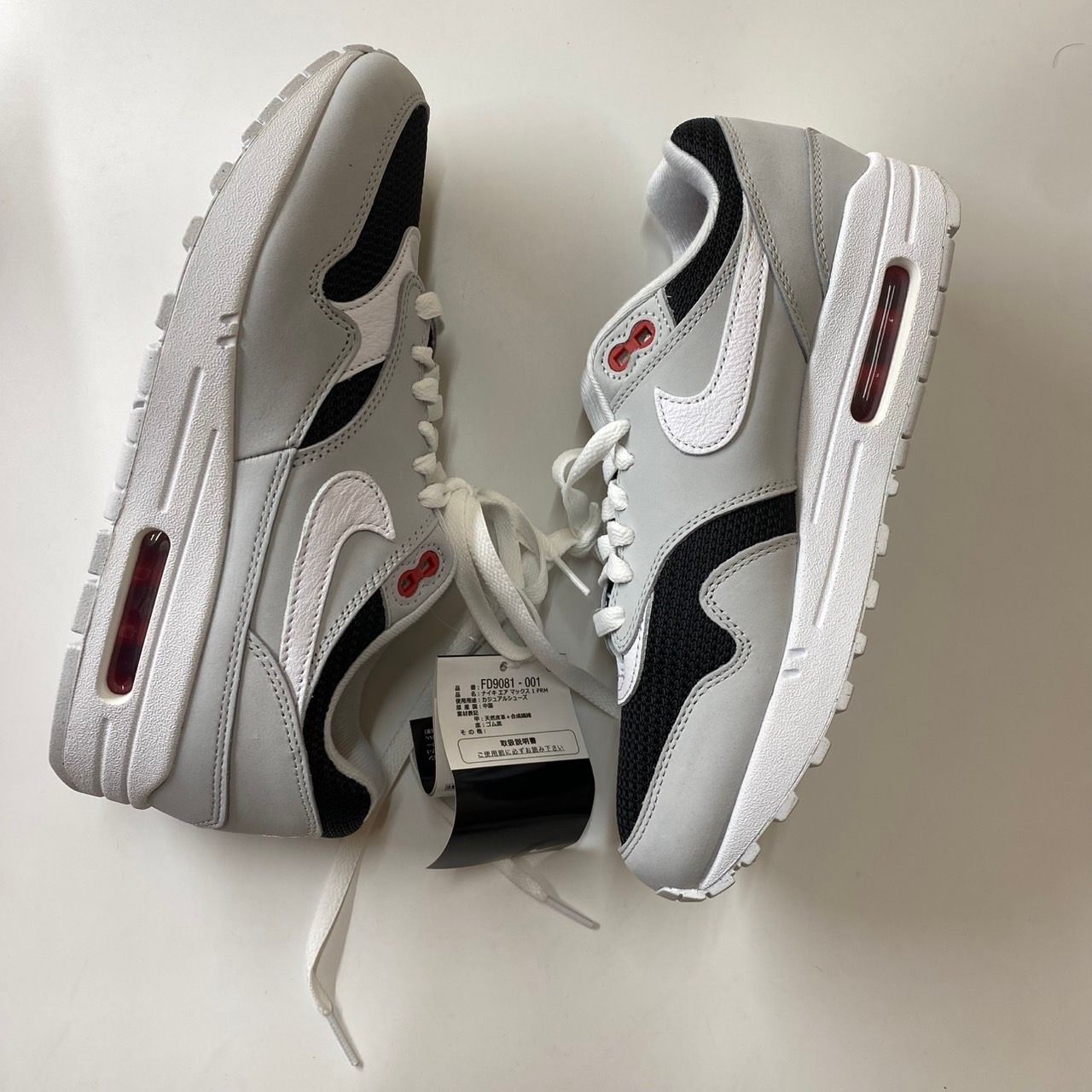 Nike Air Max 1 PRM "Pure Platinum/Urawa/うなぎ(Unagi)"