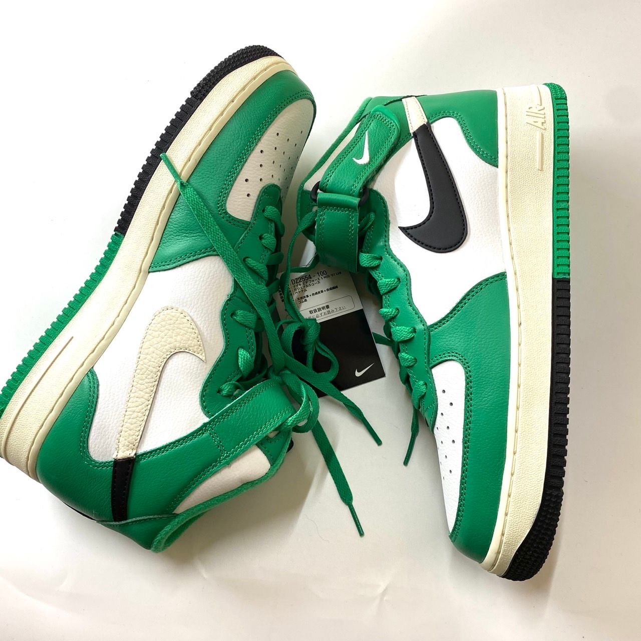 Nike Air Force 1 Mid Split "Stadium Green"