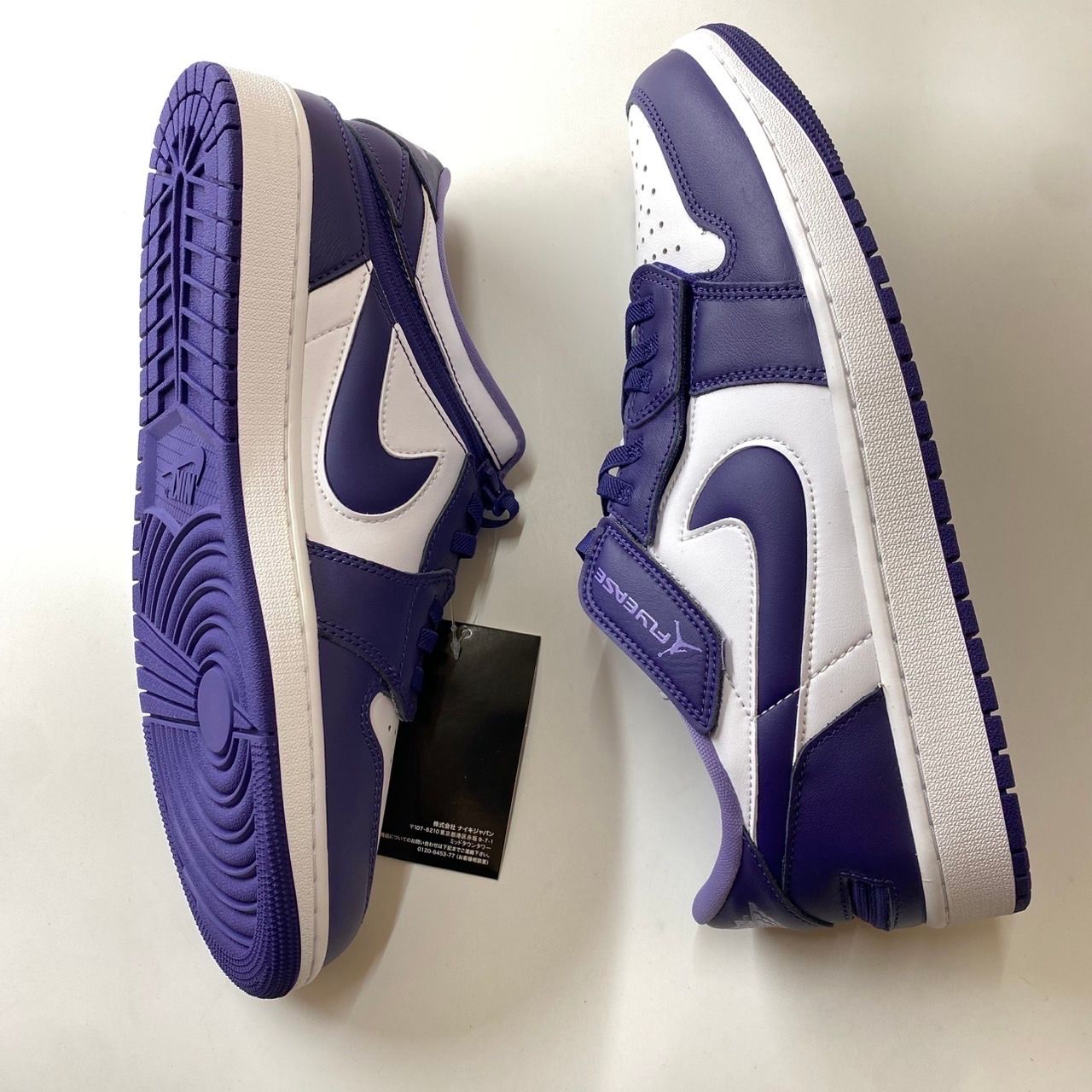 Nike Air Jordan 1 Low FlyEase "Sky J Purple"