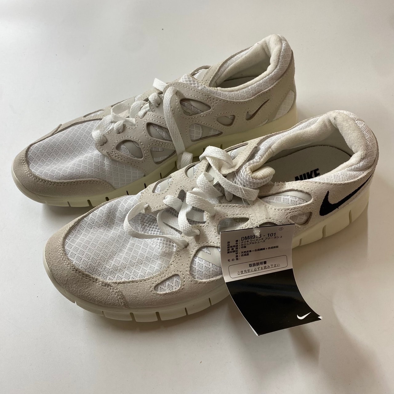 ナイキ ウィメンズ フリー ラン2 "ホワイト/ブラック/ライトボーン/ファントム"