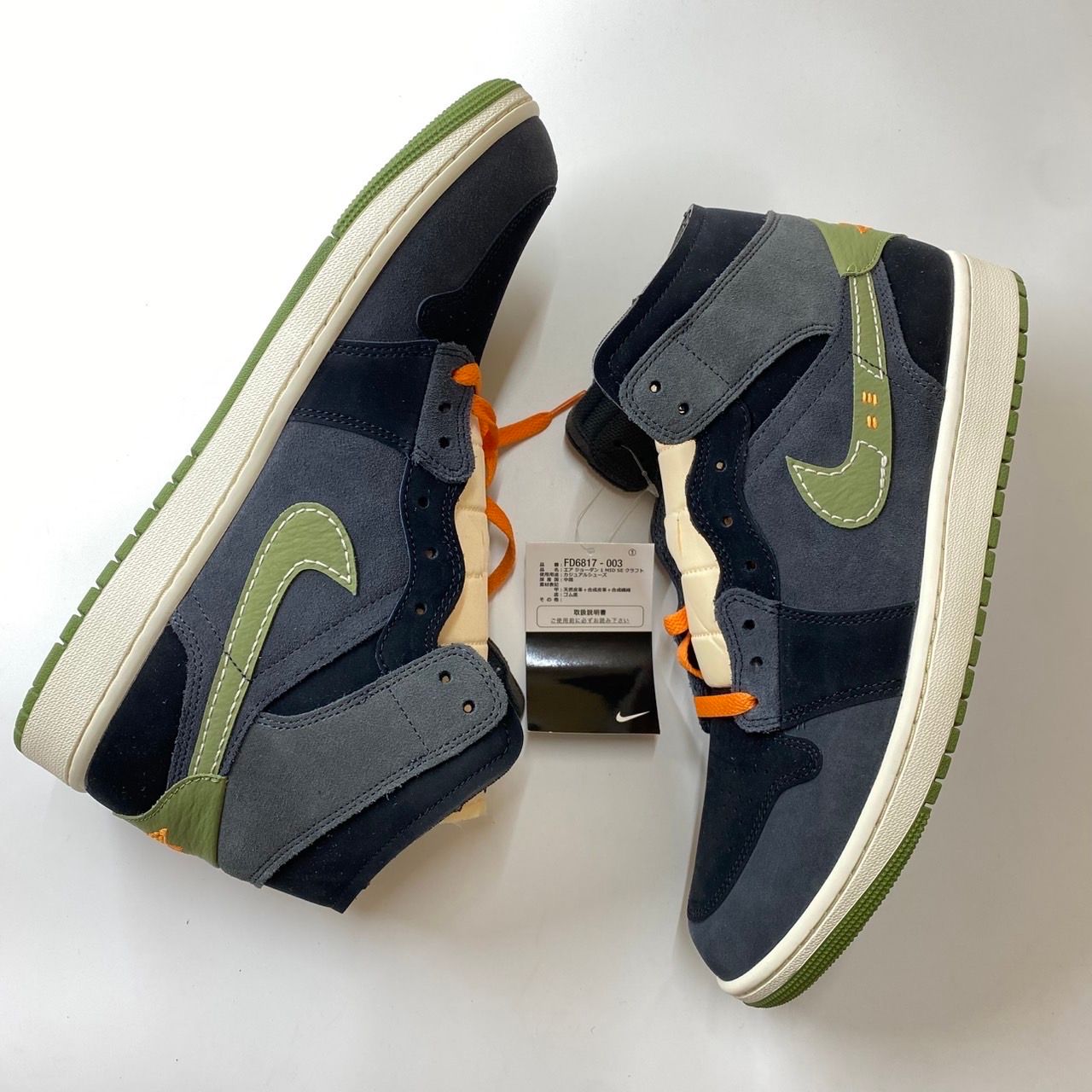 Nike Air Jordan 1 Mid SE Craft "Anthracite/Light Olive"