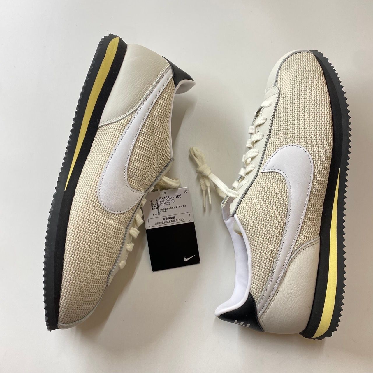 Nike Cortez "Light Orewood Brown"