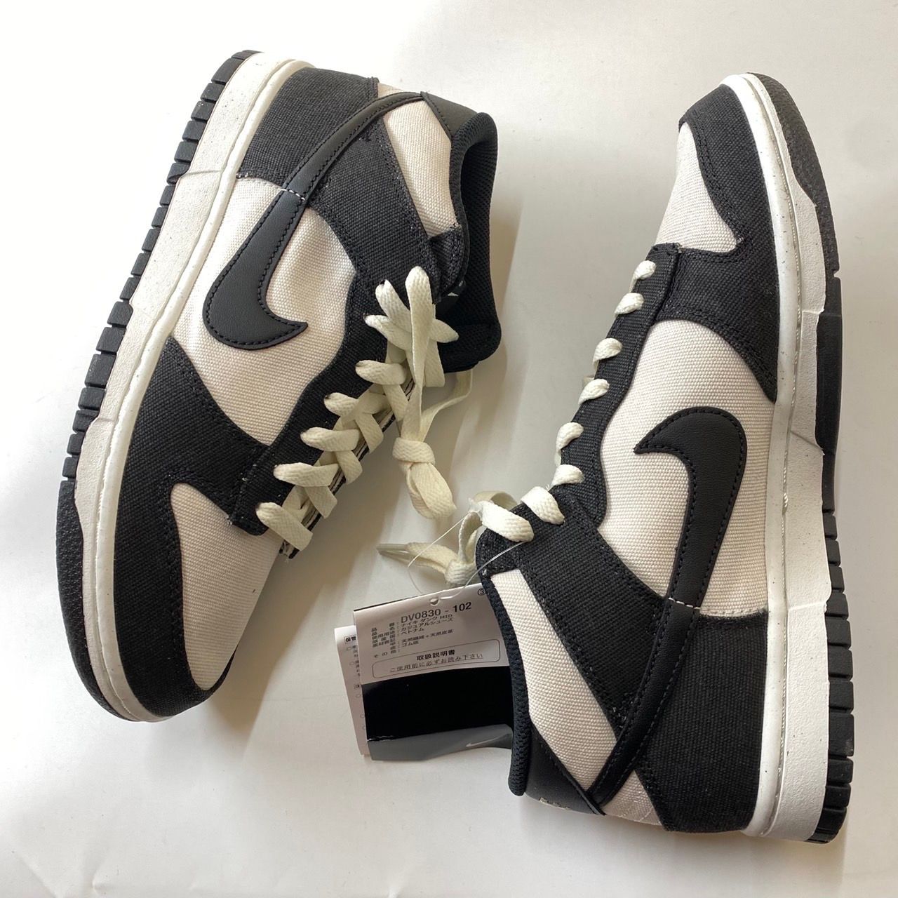 Nike Dunk Mid "Panda"