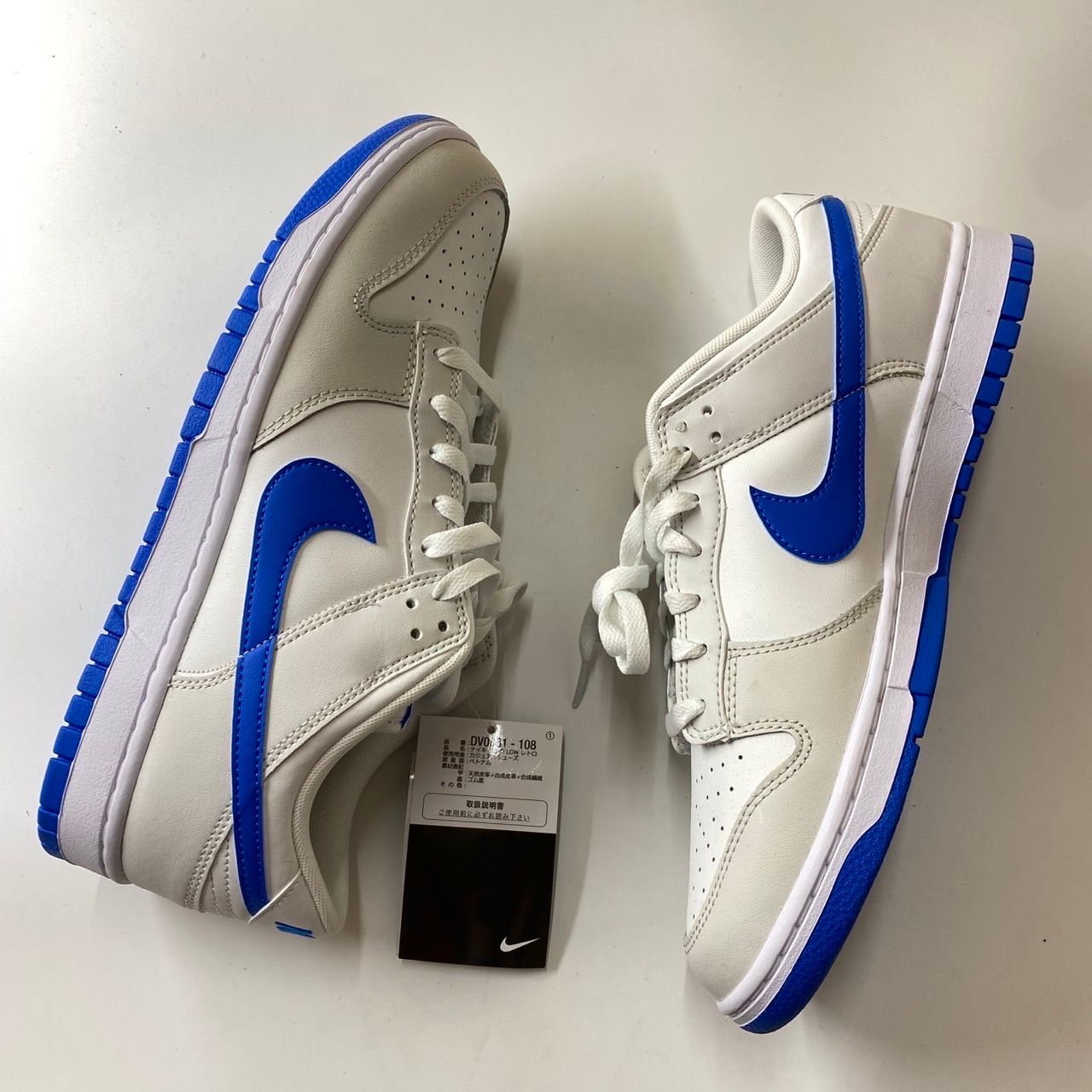 Nike Dunk Low "Summit White/Photo Blue/Platinum Tint/White"