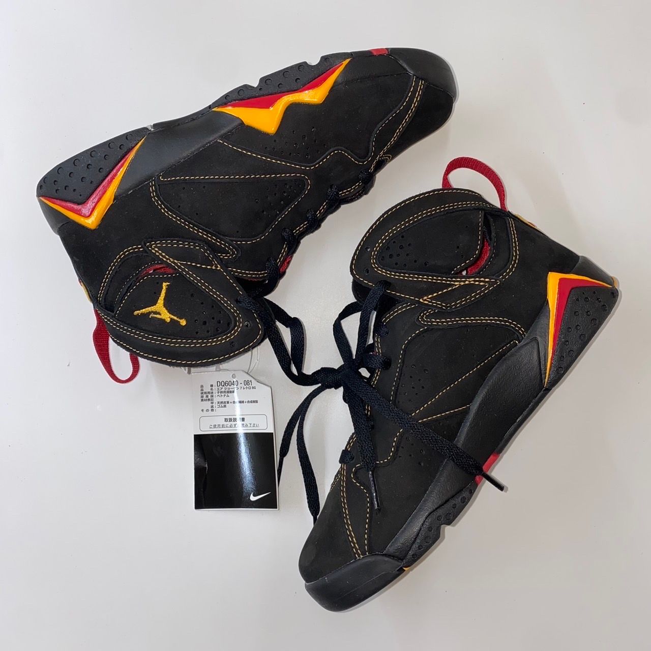 Nike GS Air Jordan 7 Retro "Citrus"
