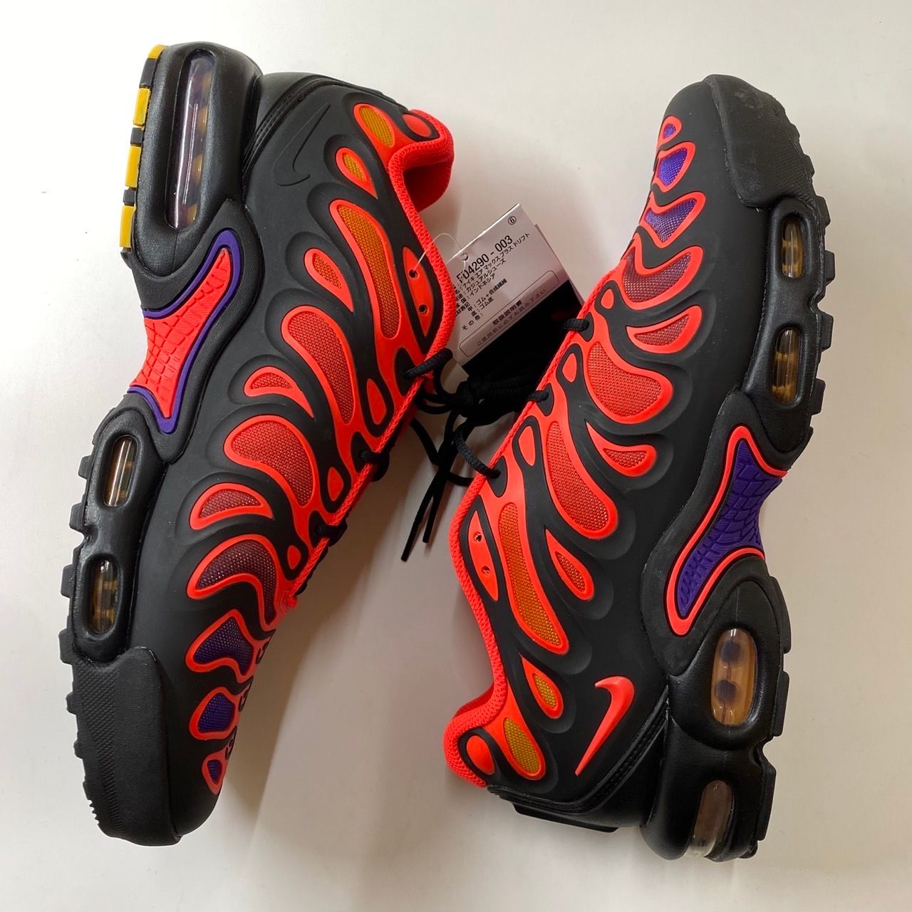 Nike Air Max Plus Drift "All Day"