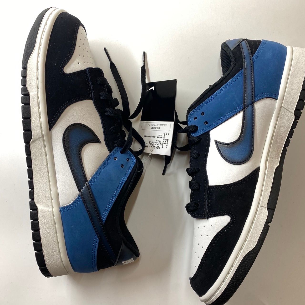 Nike Dunk Low "Industrial Blue"