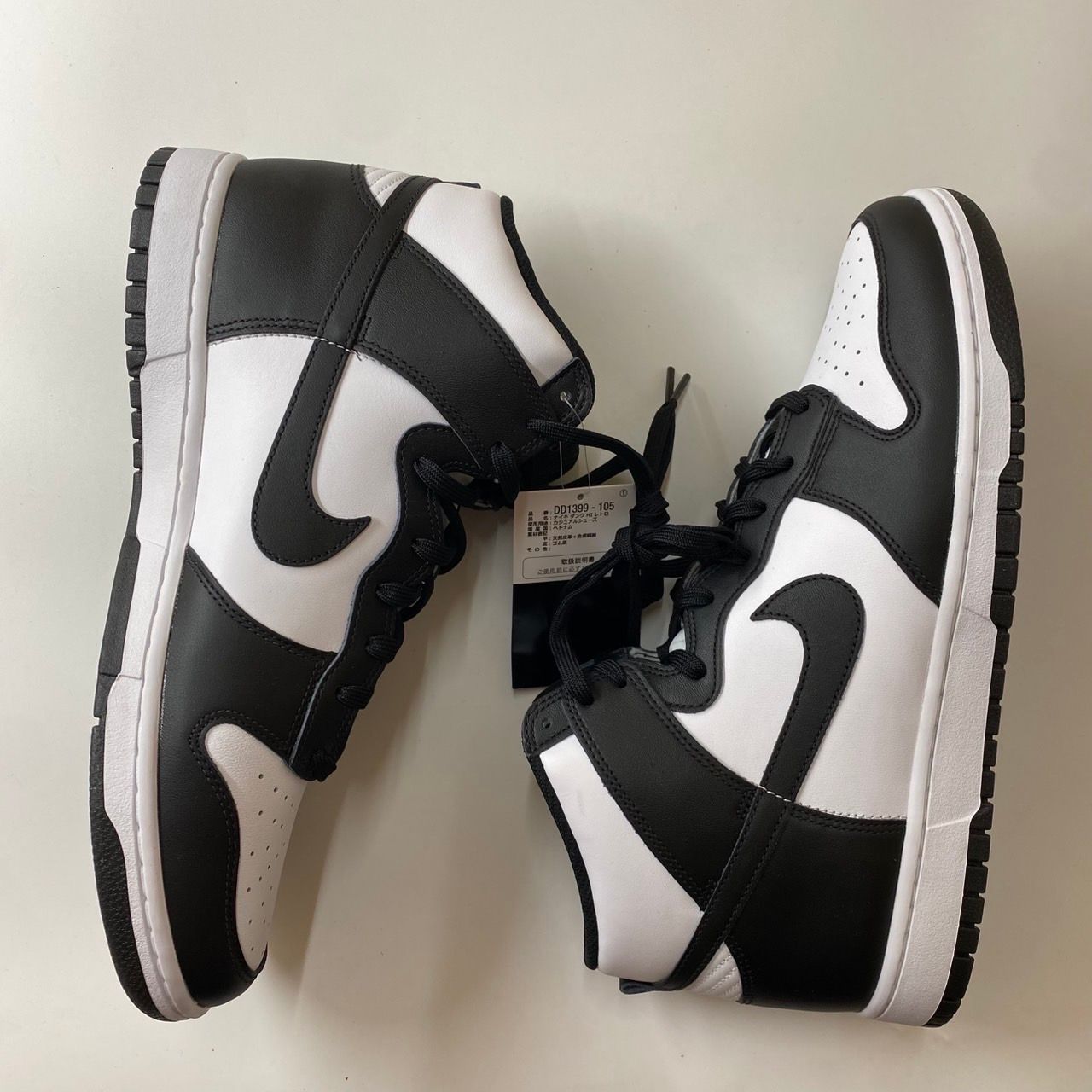 Nike Dunk High "Championship White"