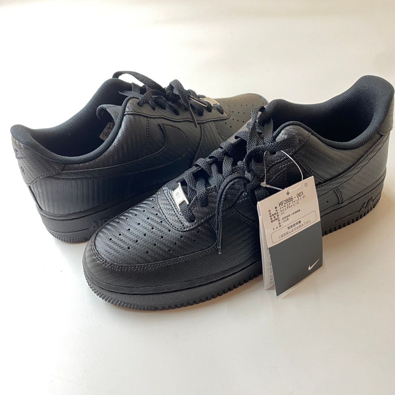 Nike Air Force 1 Low "Carbon Fiber"