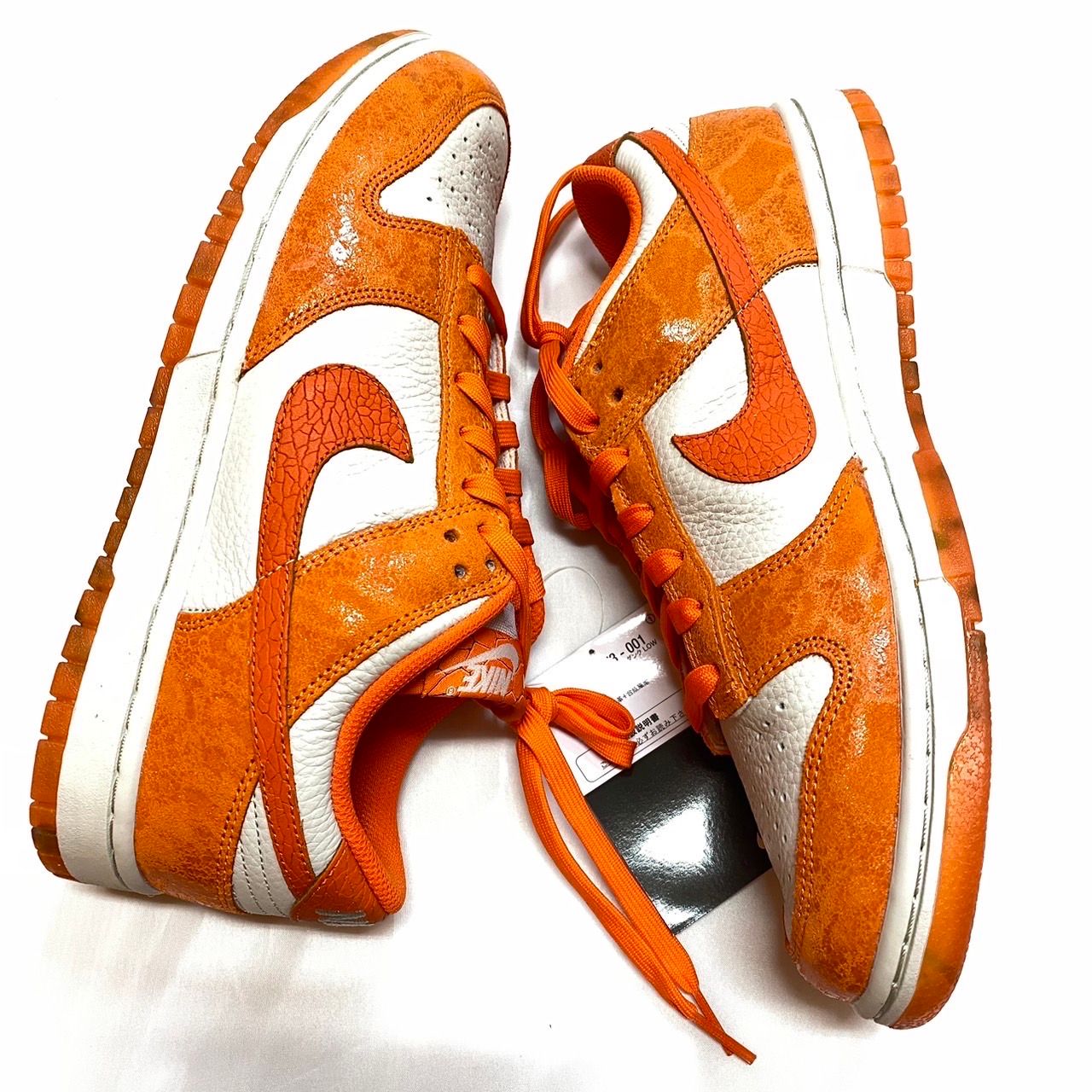 Nike Women's Dunk Low "Total Orange"