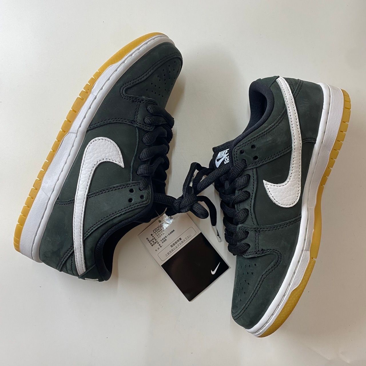 Nike SB Dunk Low Pro "Black/WhiteBlack-Gum Light Brown"