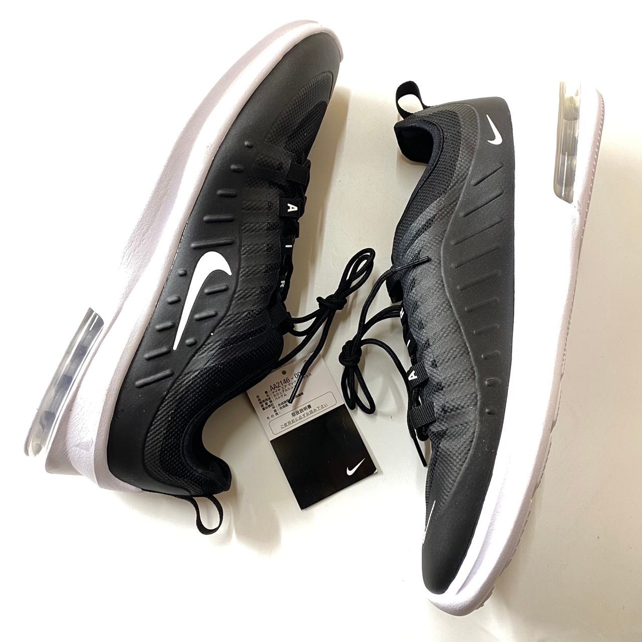 Nike Air Max Axis "Black/White"