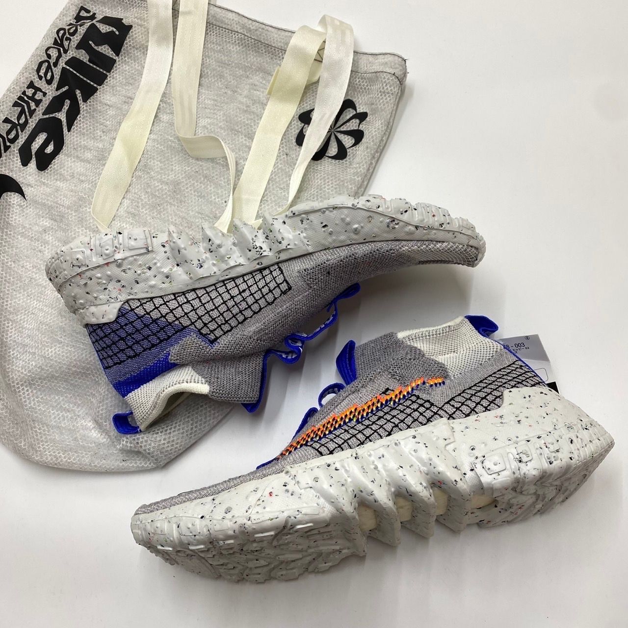 Nike Space Hippie 02 "This Is Trash"