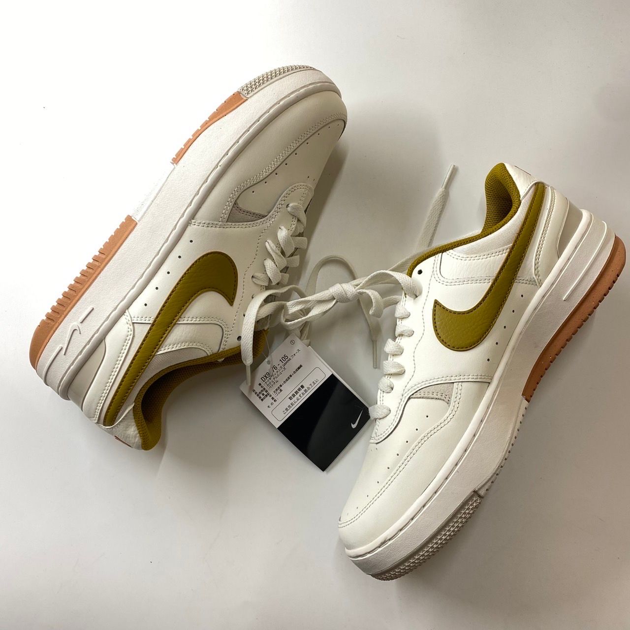 Nike Gamma Force "Bronzine"