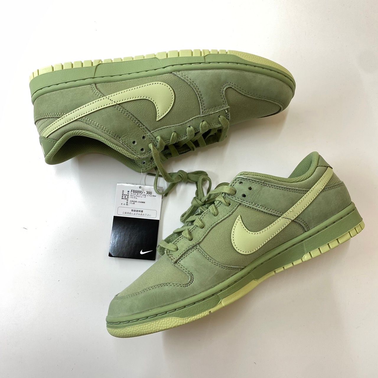 Nike Dunk Low Retro PRM "Oil Green"