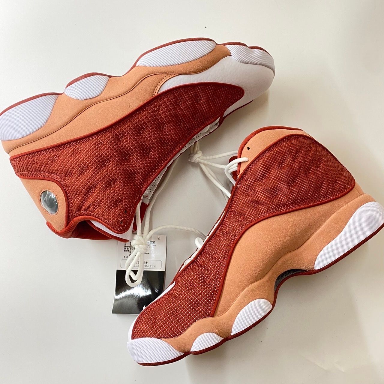 Nike Air Jordan 13 Retro "Dune Red"
