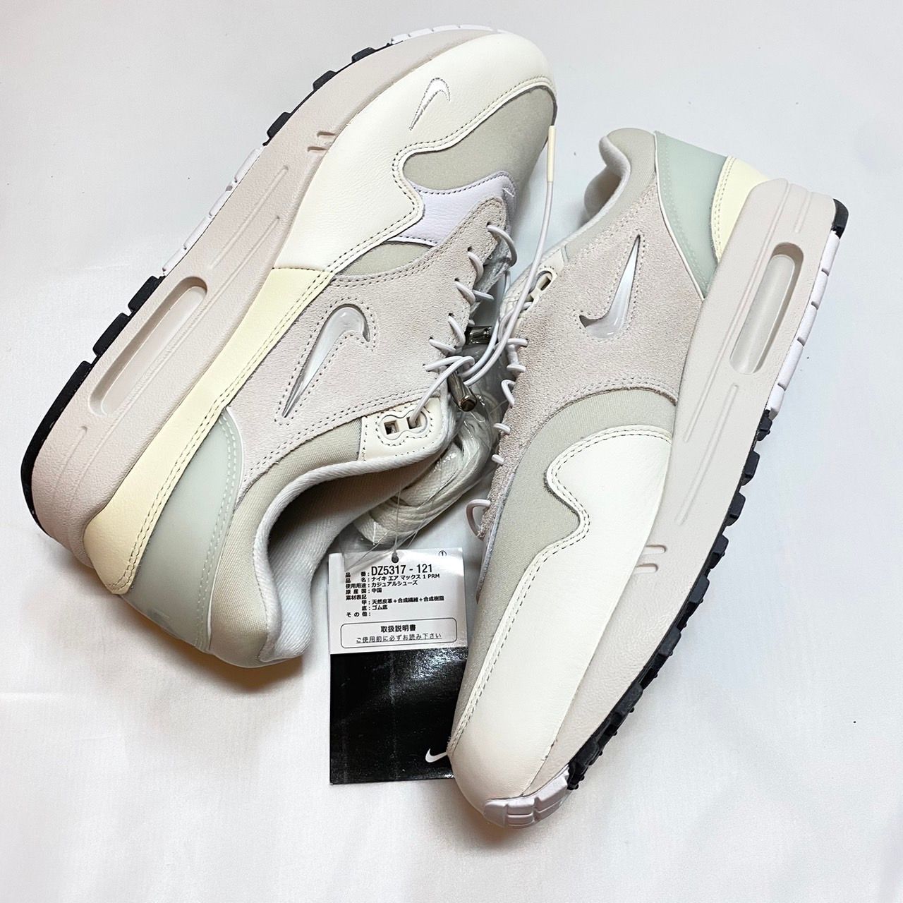 Nike Air Max 1 No Bubble "Hangul Day"