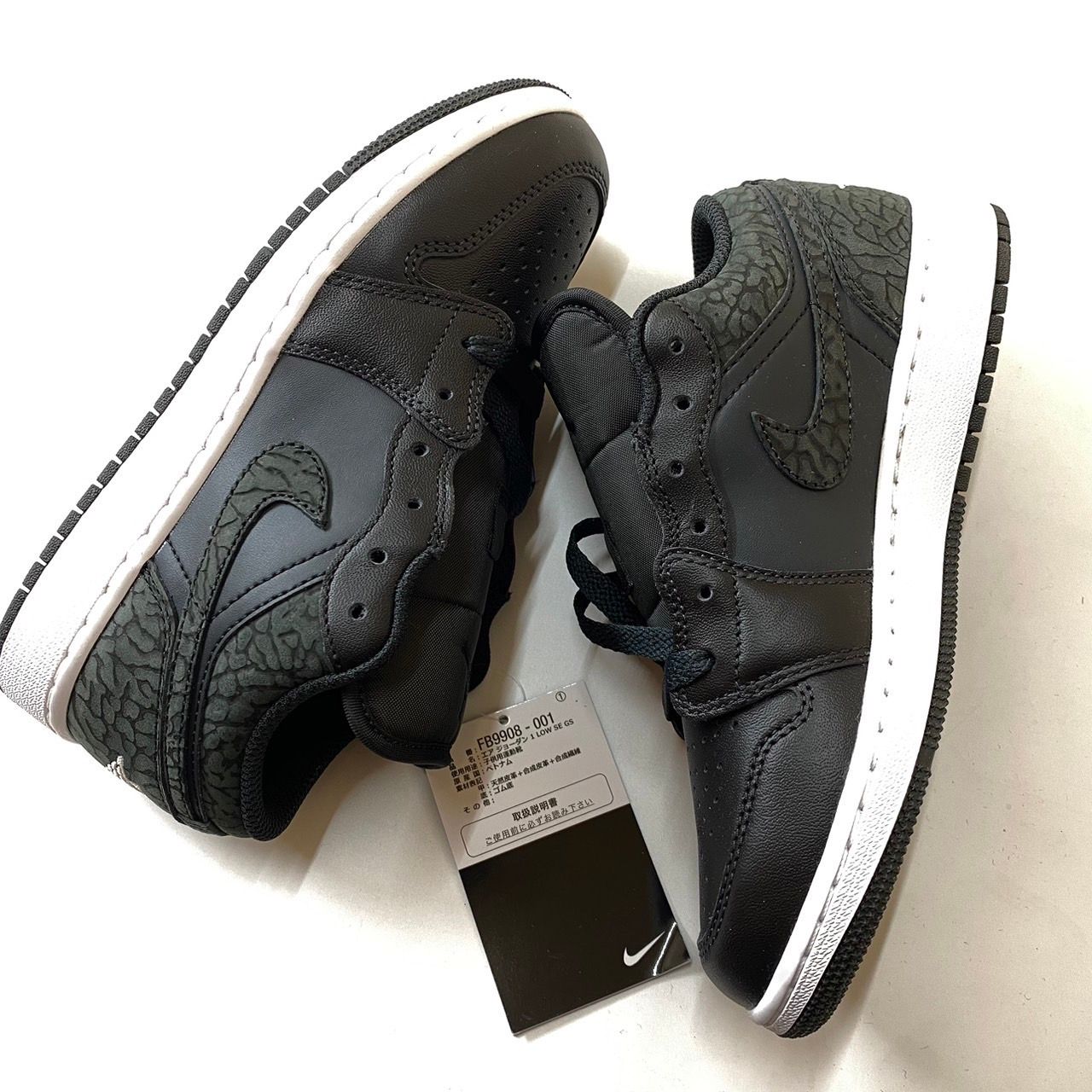 Nike GS Air Jordan 1 Low "Black Elephant/Safari"