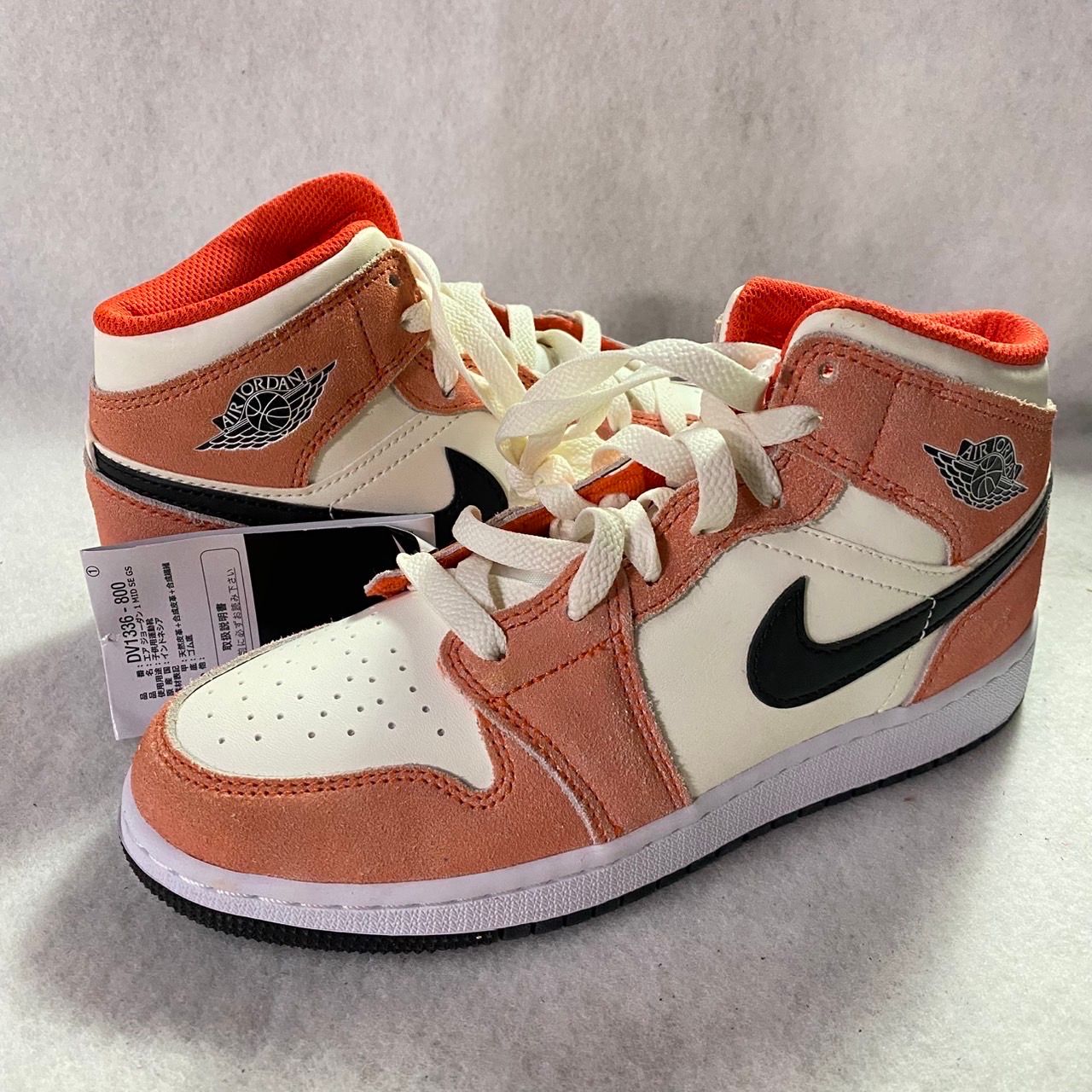 Nike GS Air Jordan 1 Mid "Orange Suede"