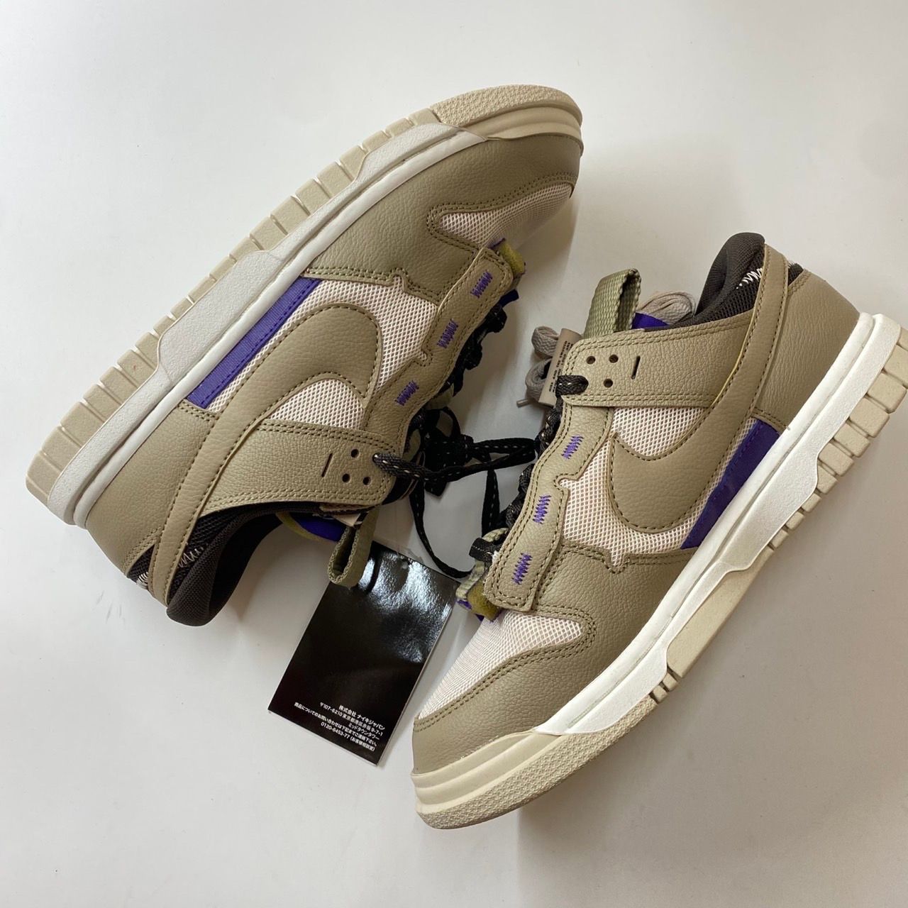 Nike Air Dunk Jumbo "Light Orewood Brown/Field Purple/Khaki"