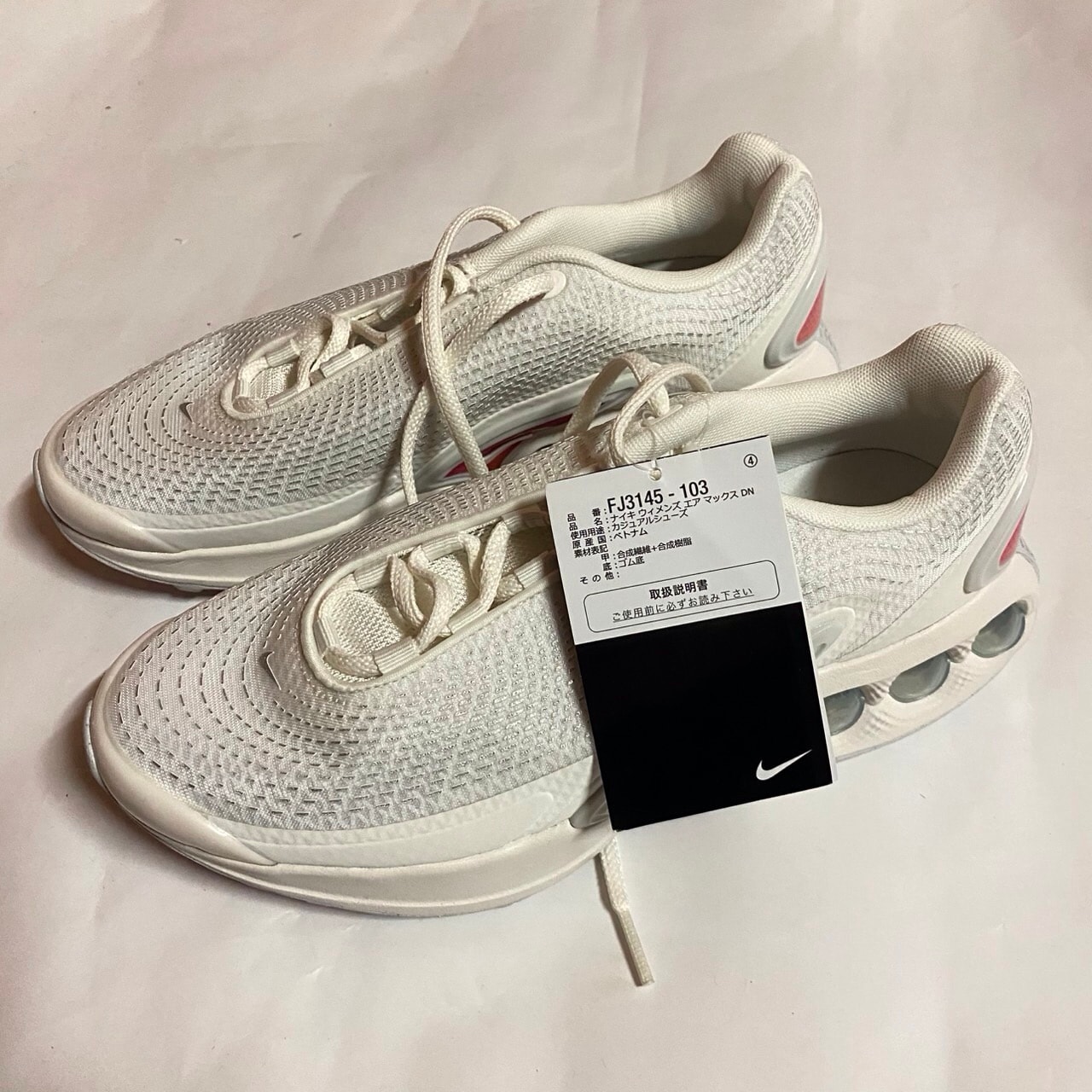 Nike Women's Air Max DN "Sail/Phantom/Hyper Violet/Metallic Silver"