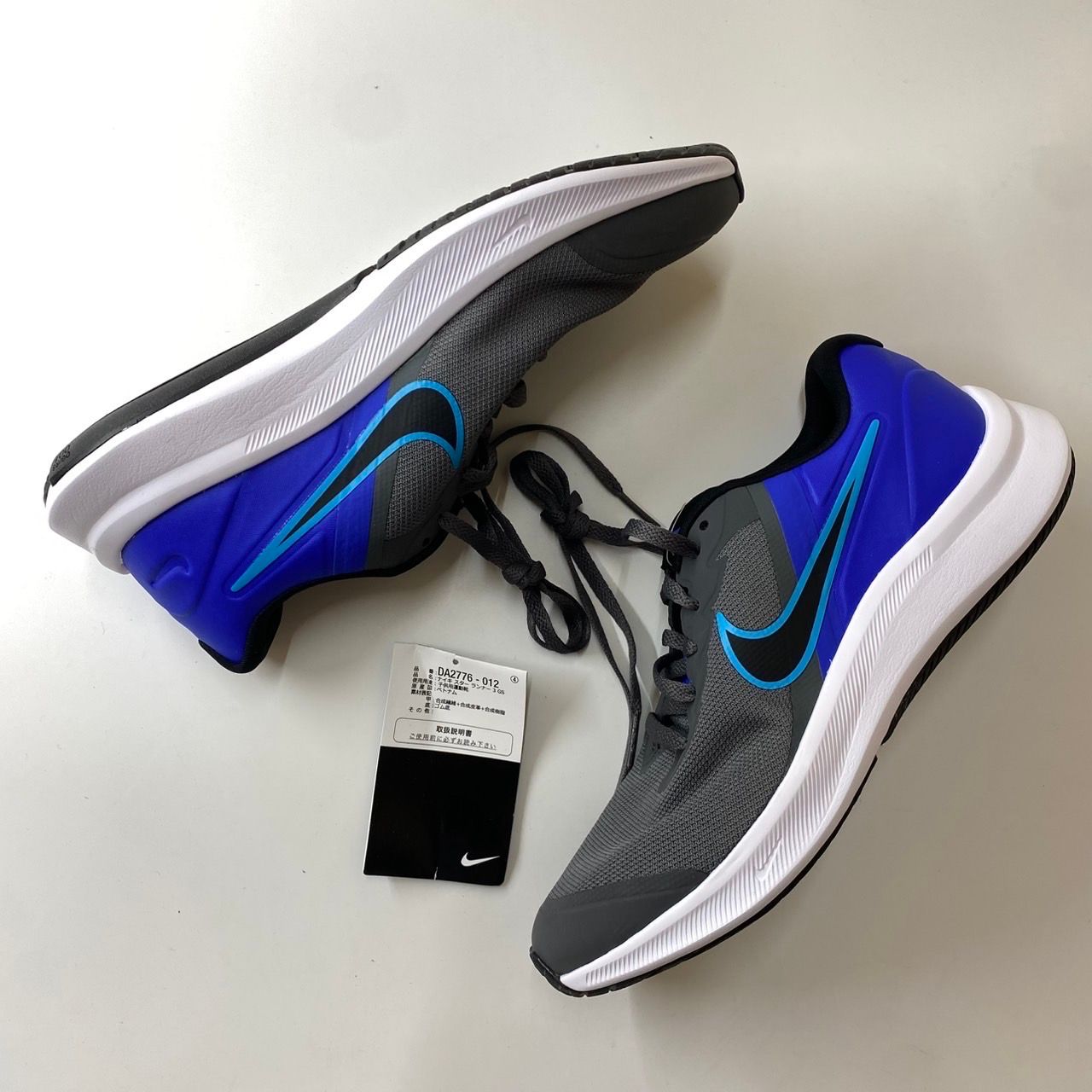 ナイキ GS スターランナー3 "アイアングレー/ブルーライトニング/レーサーブルー/ブラック"