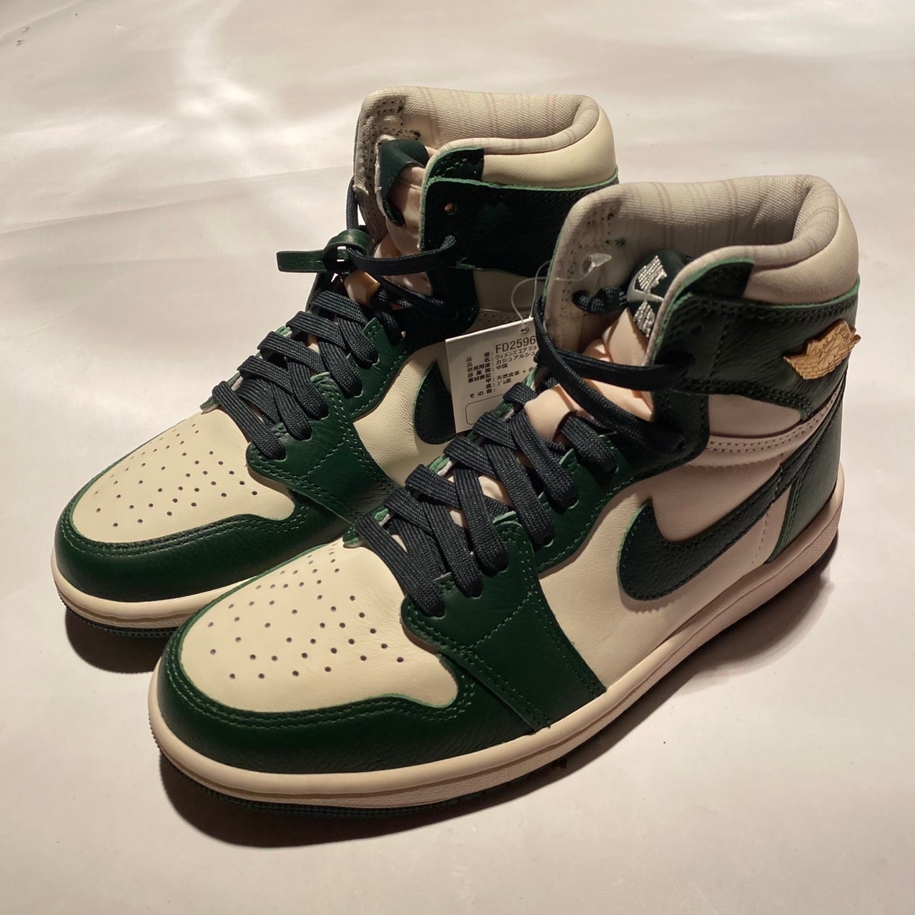 Nike Women's Air Jordan 1 Retro High OG "Pro Green"