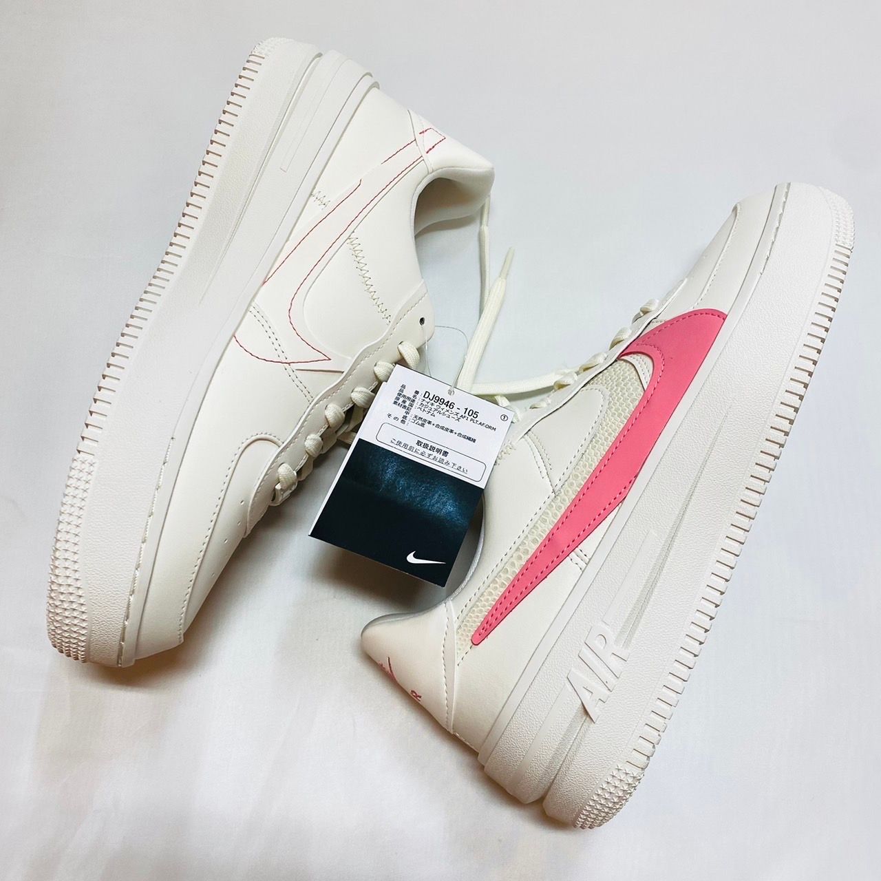 Nike Women's Air Force 1 Platform "Sail/Chalk/Coconut Milk/Sea Coral"