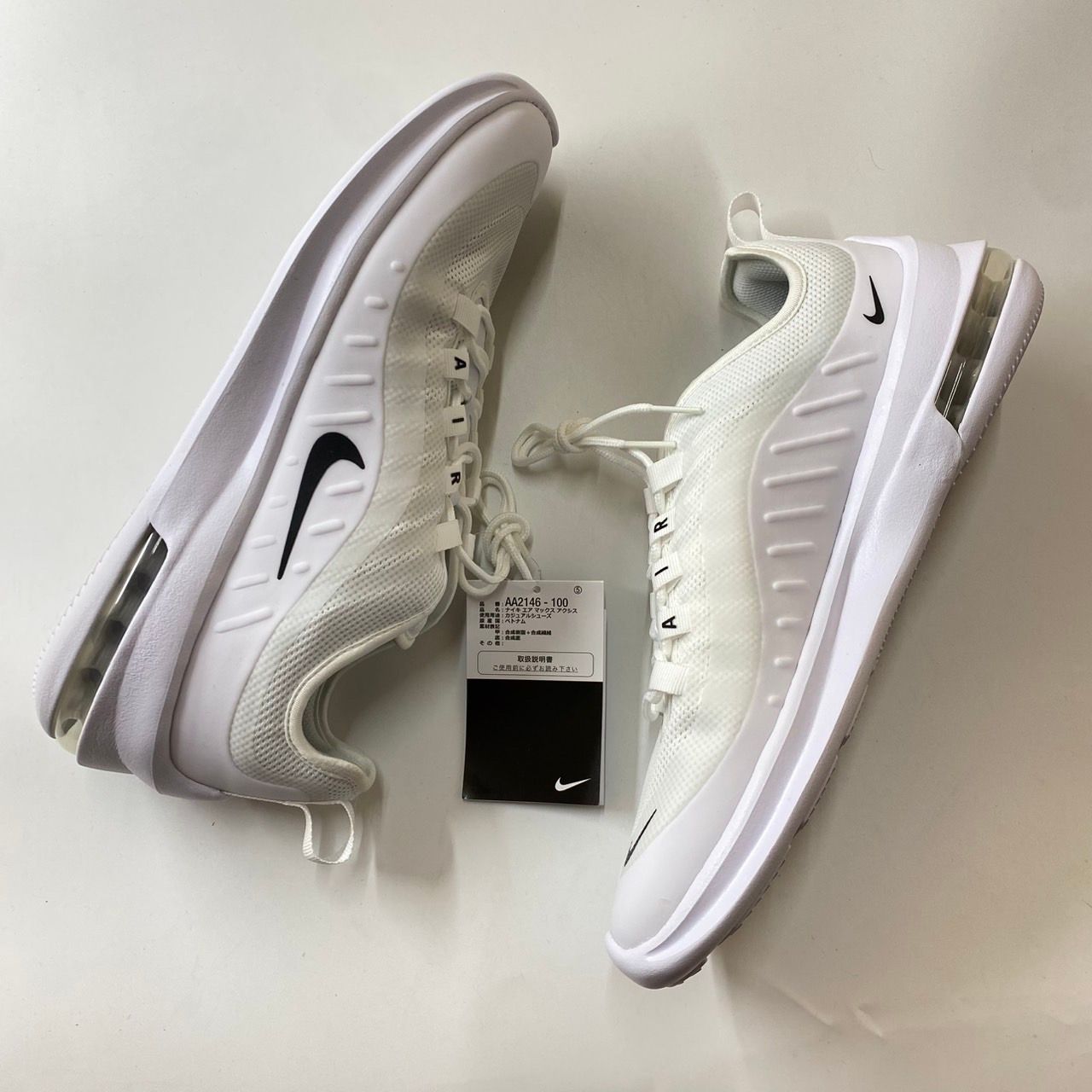 Nike Air Max Axis "White/Black"