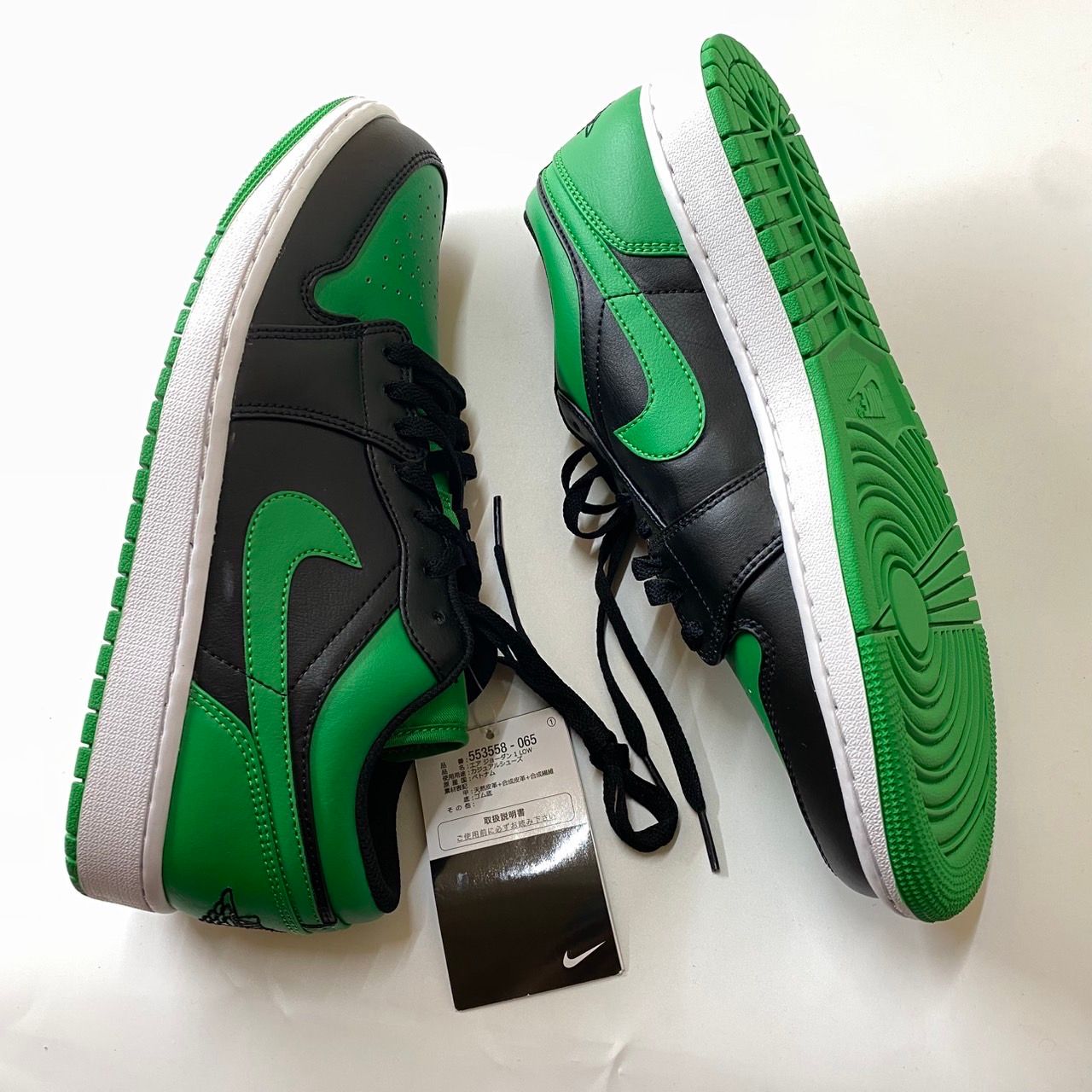 Nike Air Jordan 1 Low "Lucky Green"