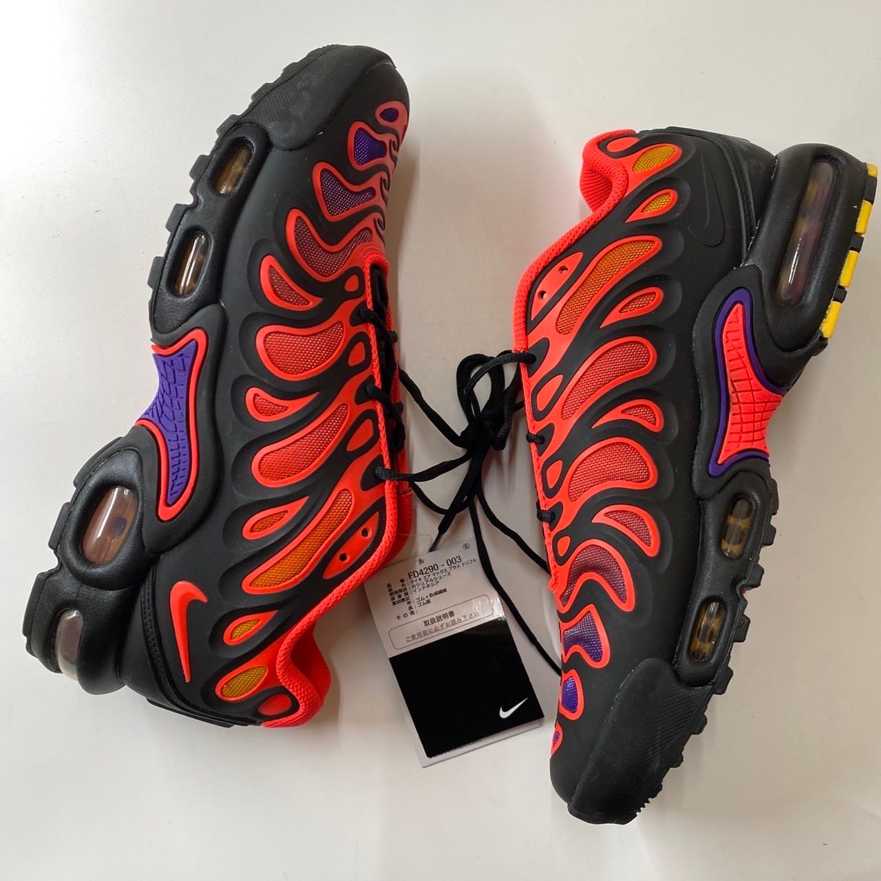 Nike Air Max Plus Drift "All Day"