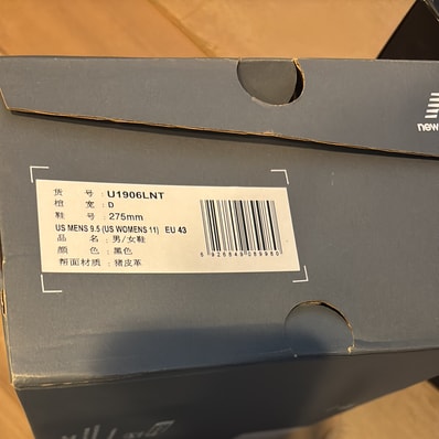 New Balance 1906L "Black Suede"